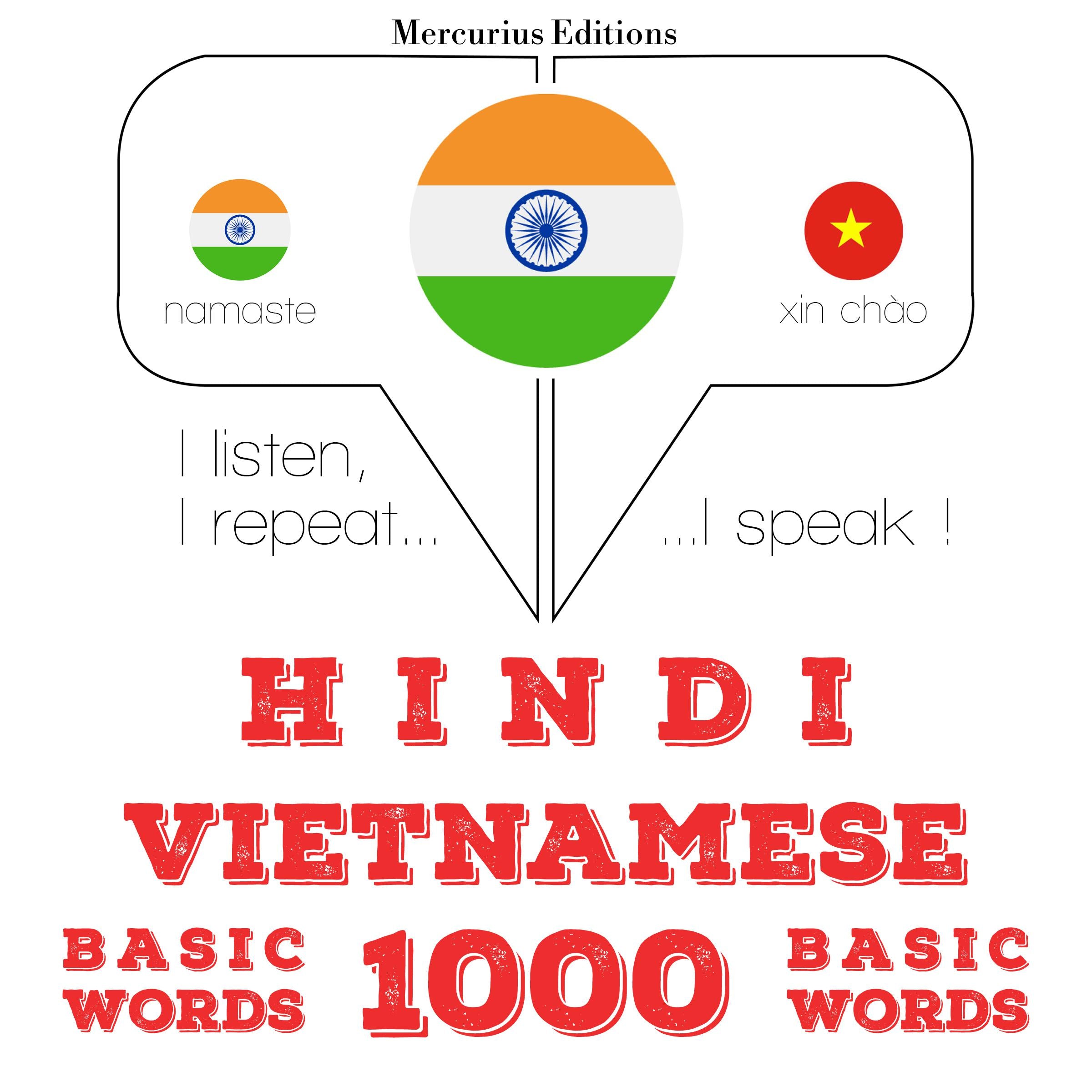 वियतनामी में 1000 आवश्यक शब्द