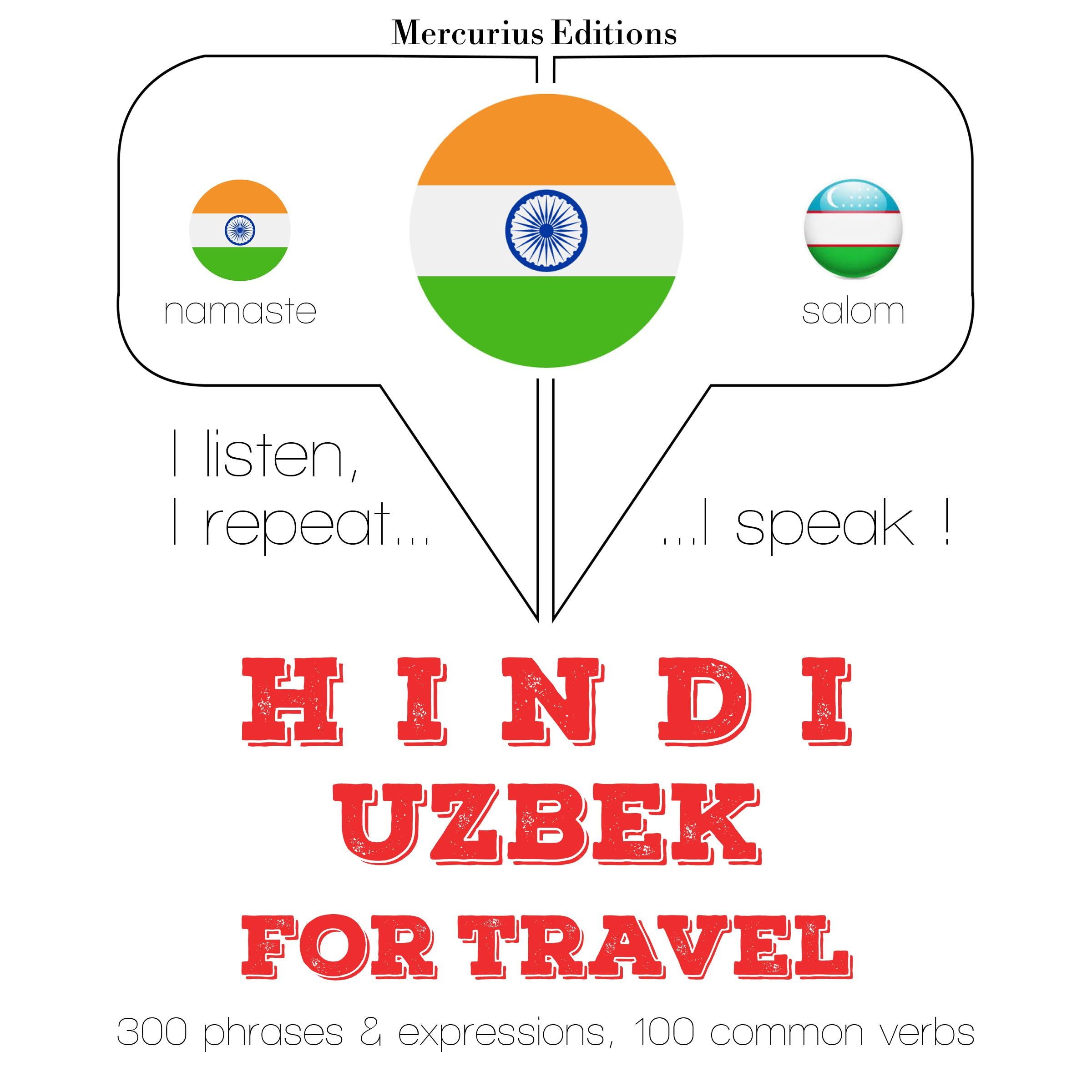 सफर शब्द और उज़्बेक में वाक्यांशों