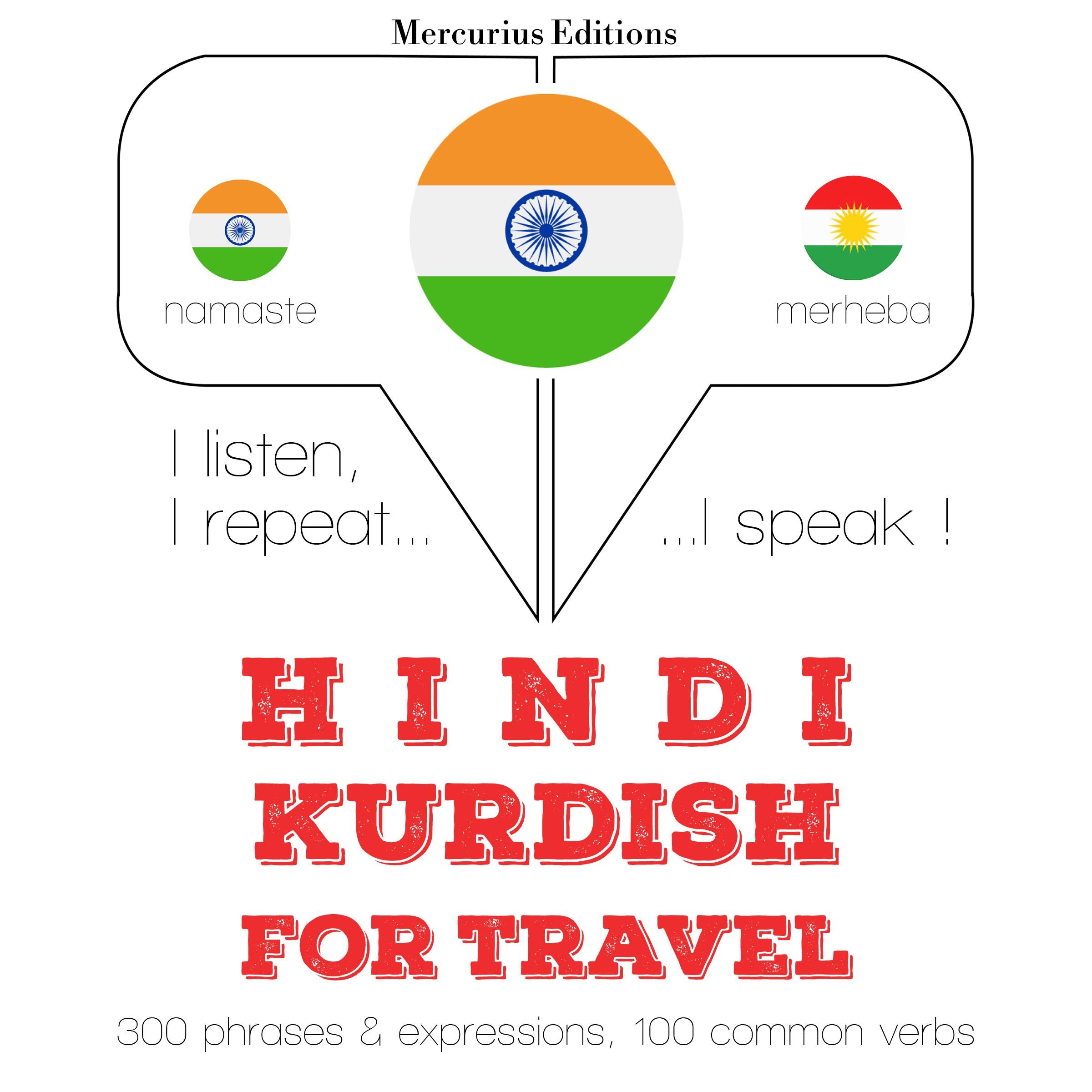 सफर शब्द और में कुर्द वाक्यांशों