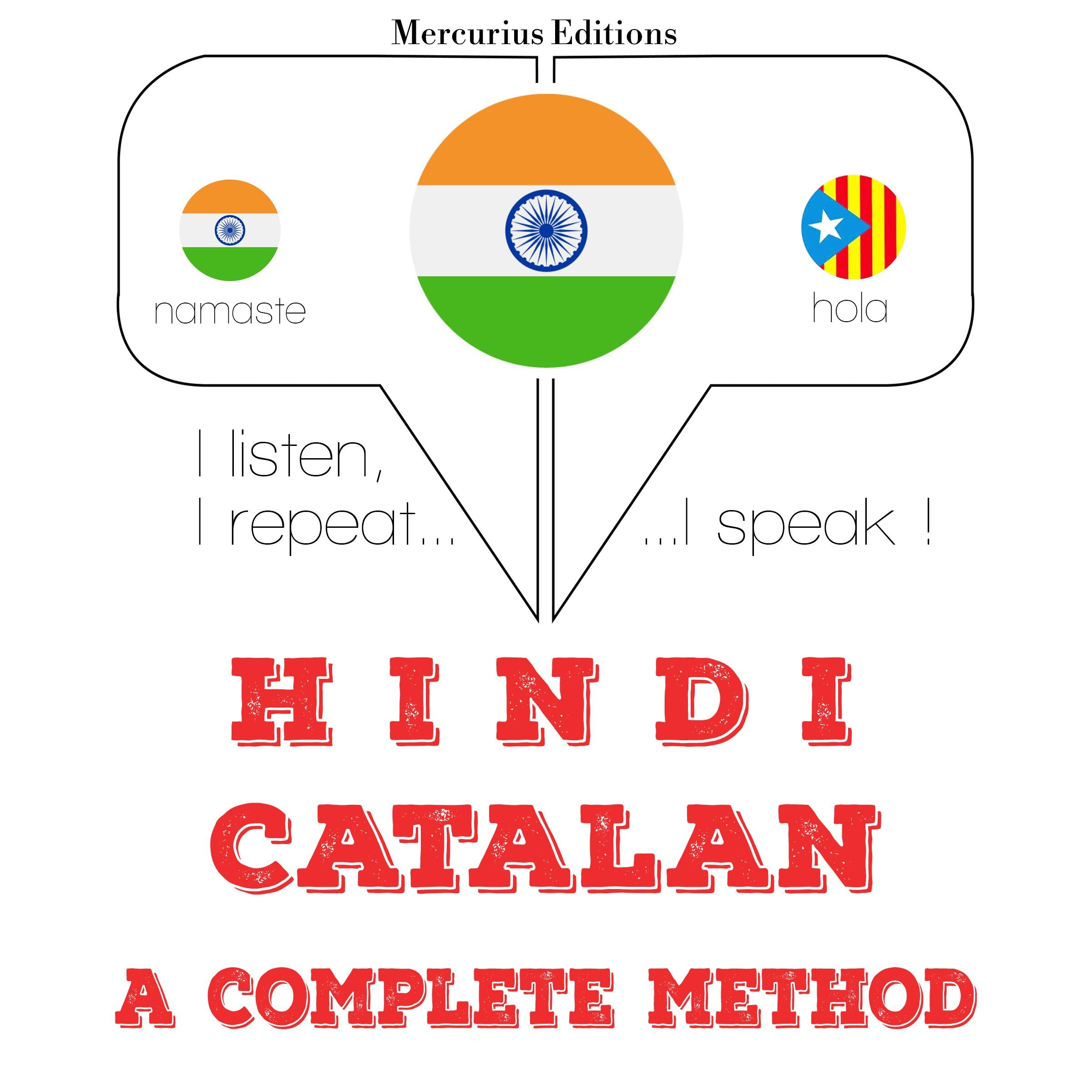 मैं कैटलन सीख रहा हूँ