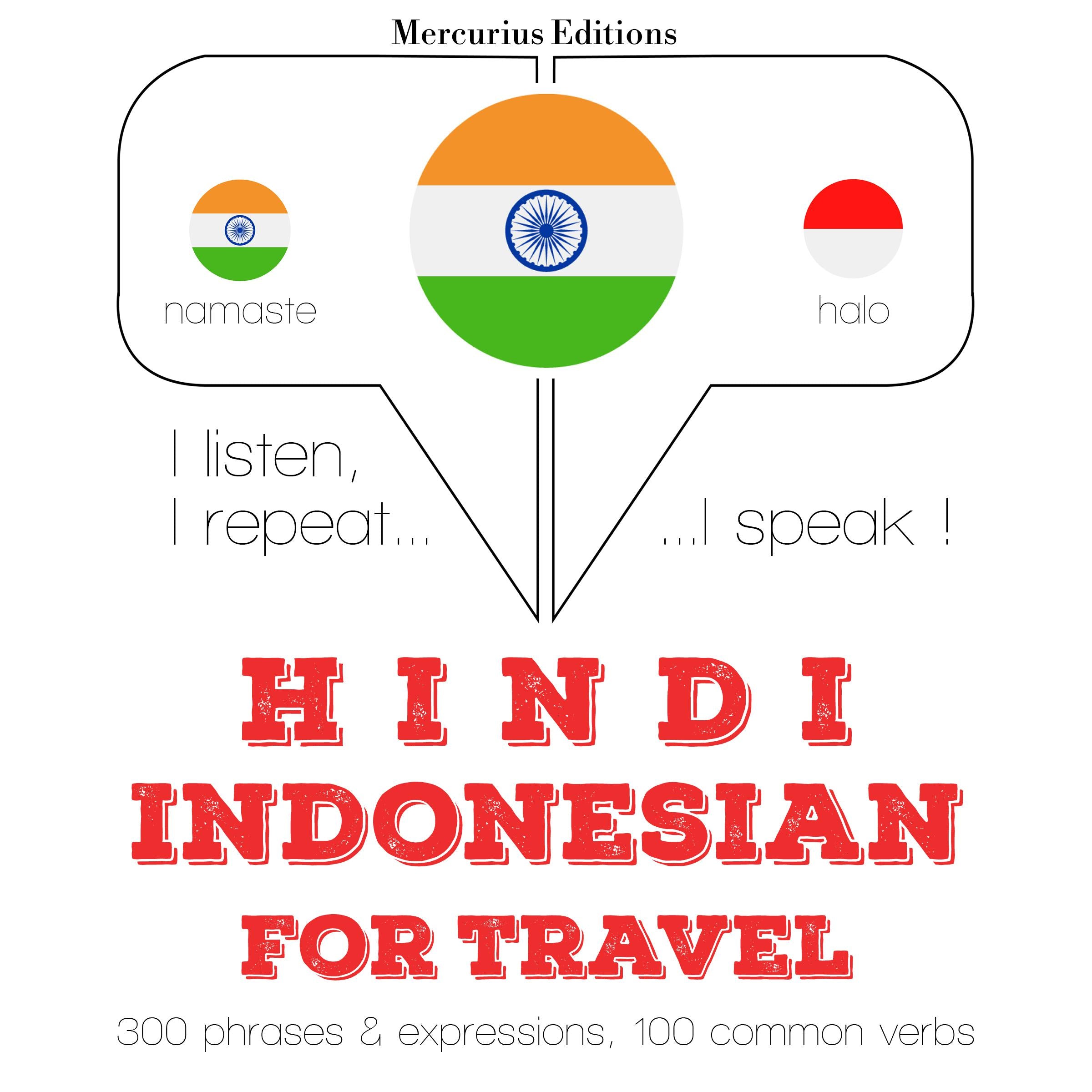 सफर शब्द और इन्डोनेशियाई में वाक्यांशों