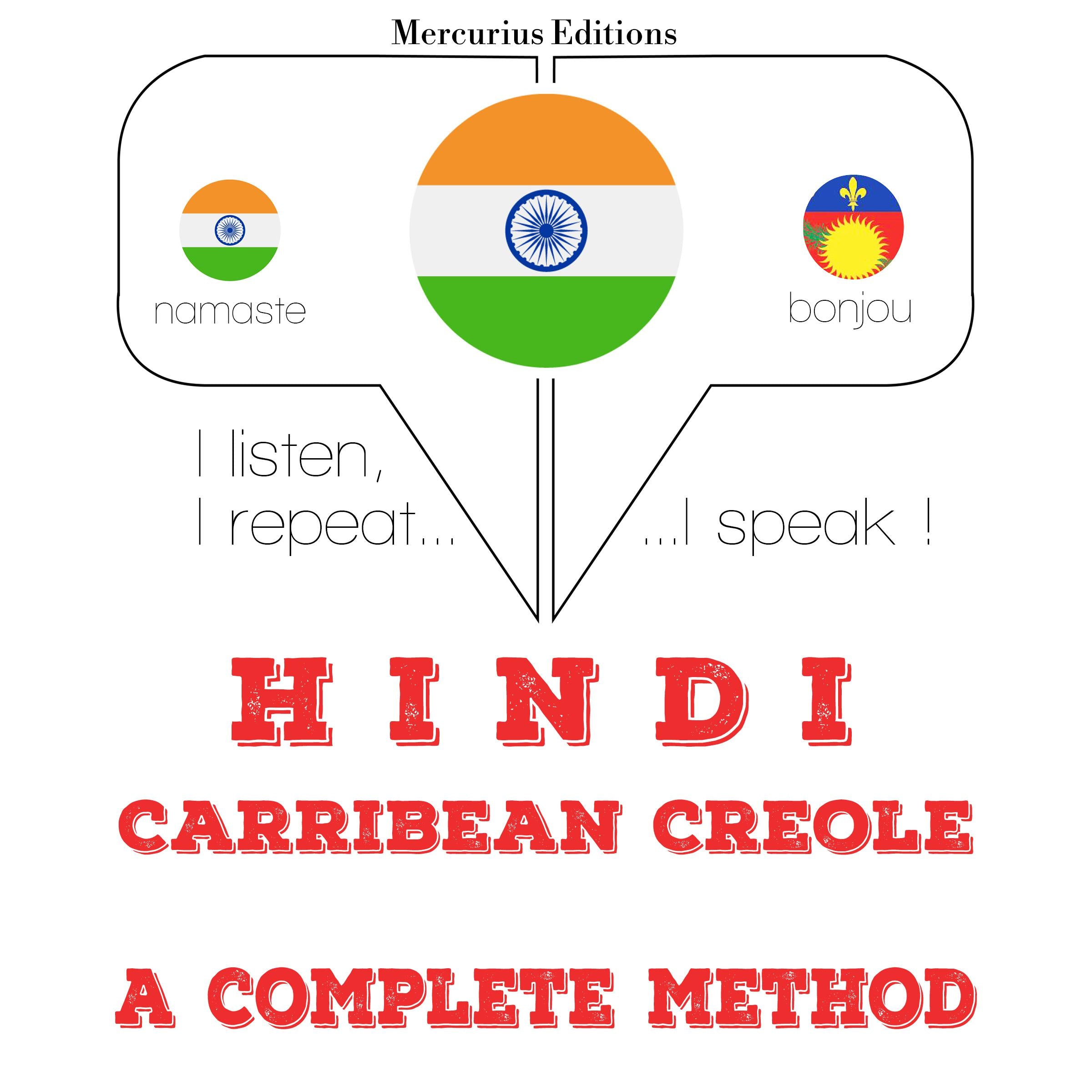 मैं हाईटियन सीख रहा हूँ