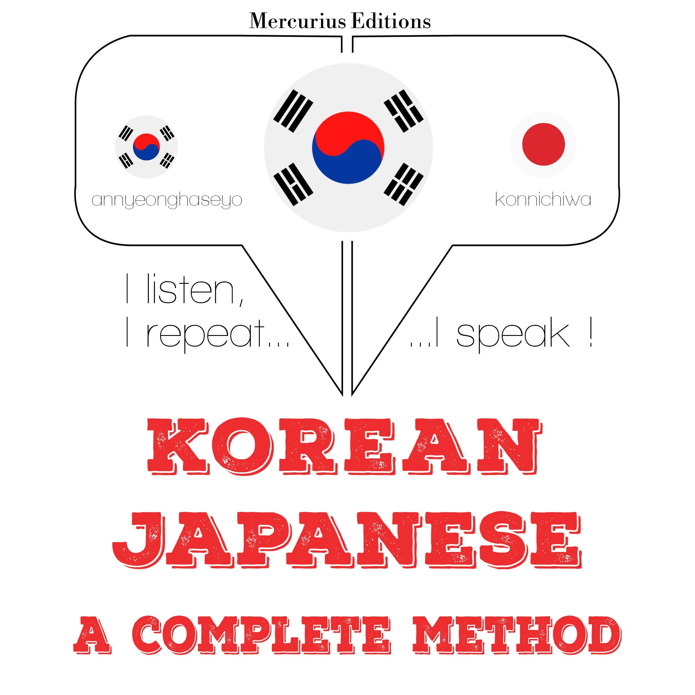 나는 일본어를 배우고