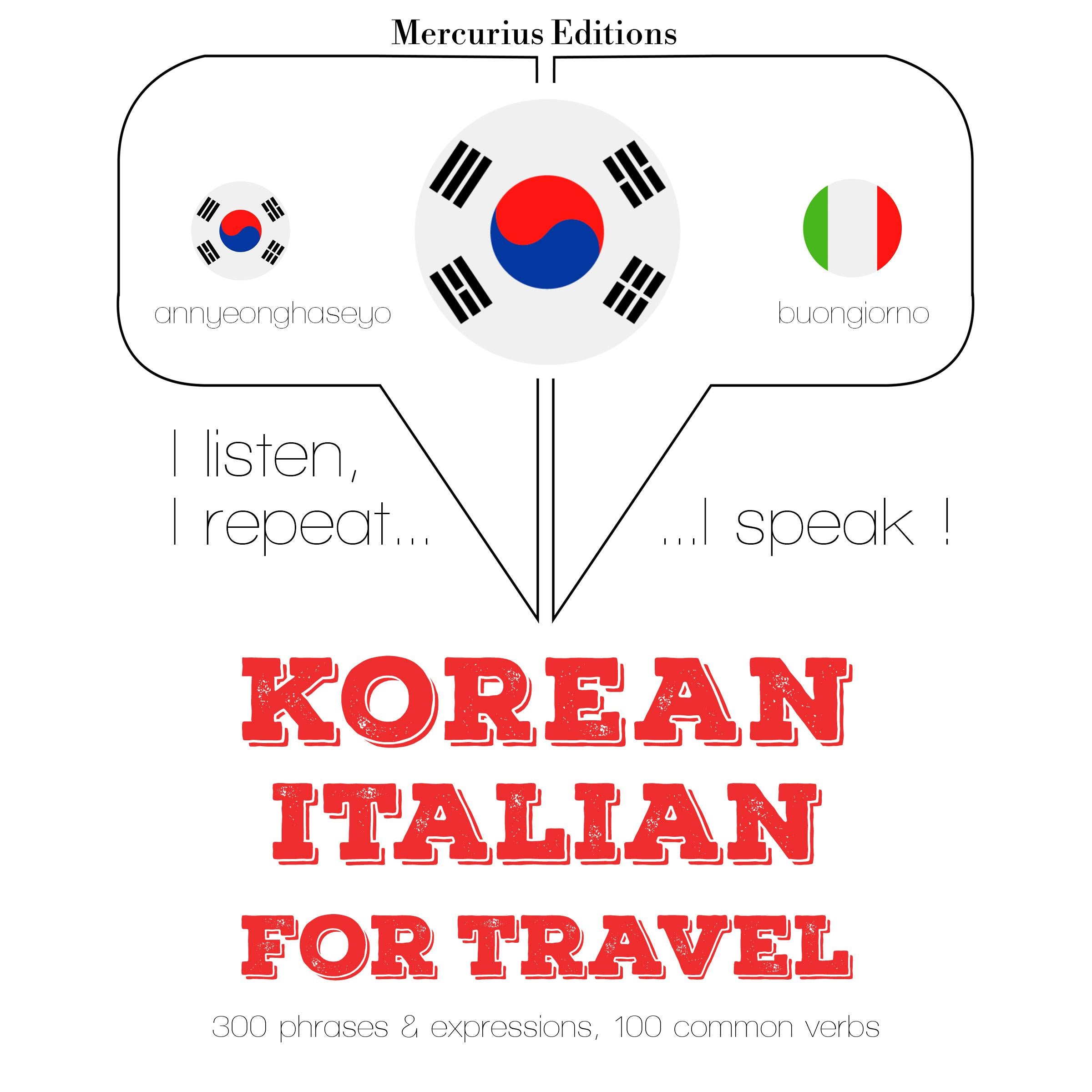 이탈리아어로 여행 단어와 구문