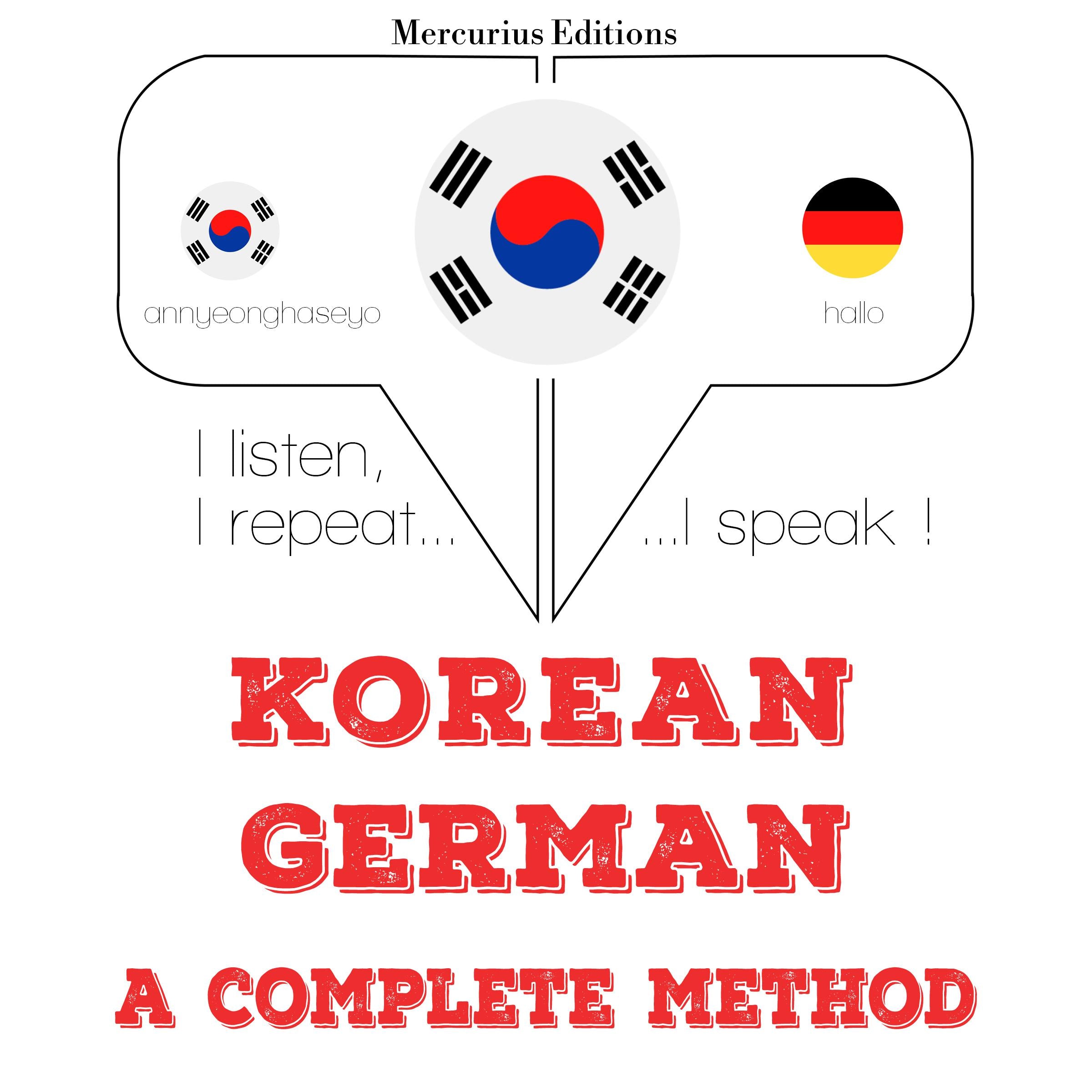 나는 독일어를 배우고