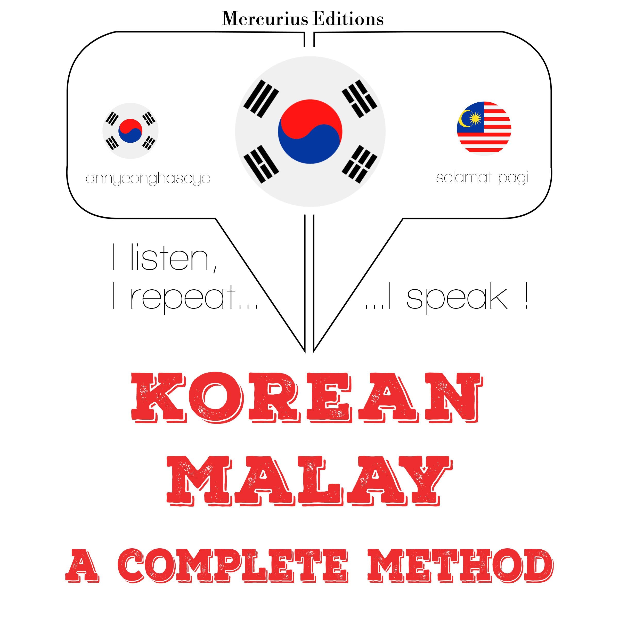 나는 말레이어를 배우고