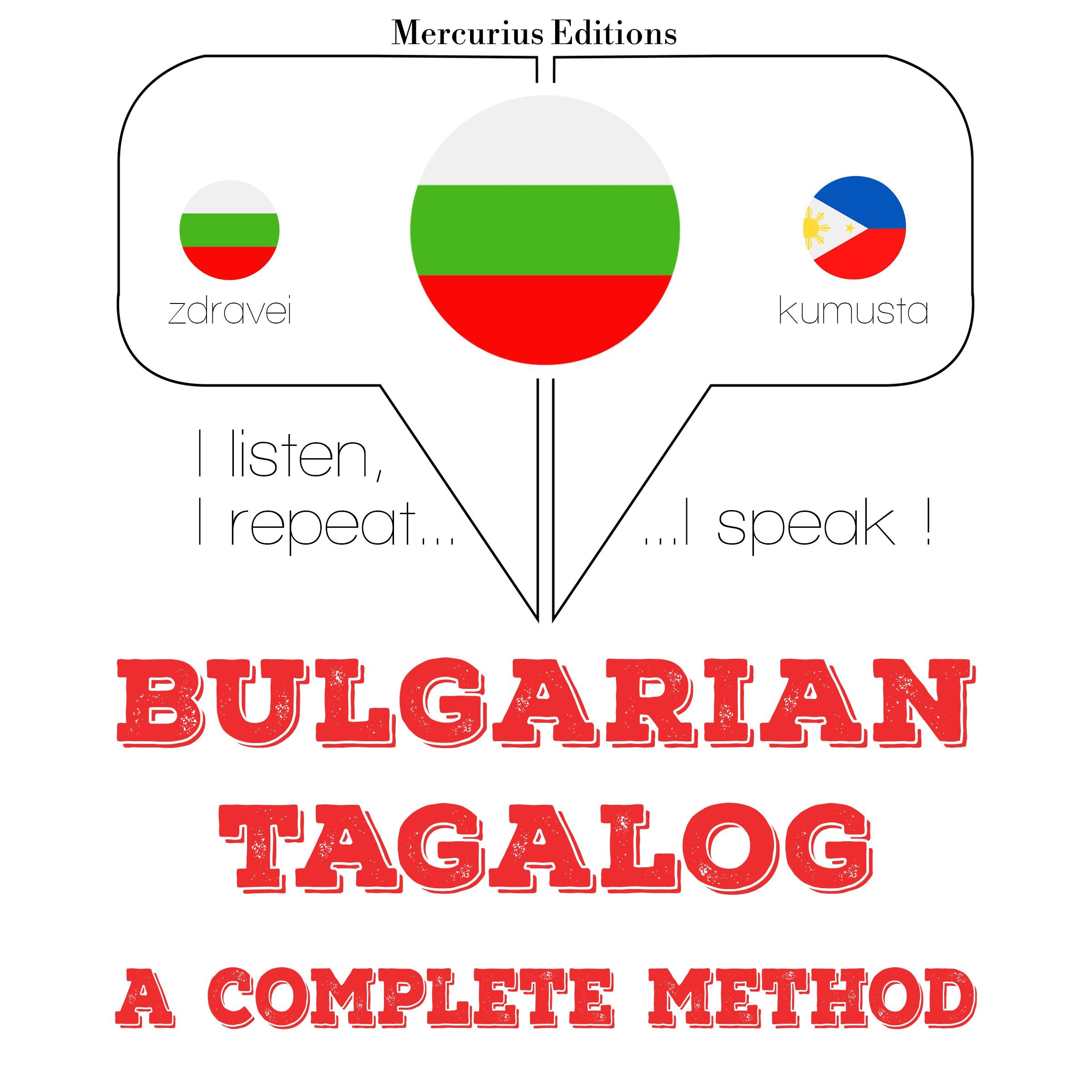 Уча тагалог