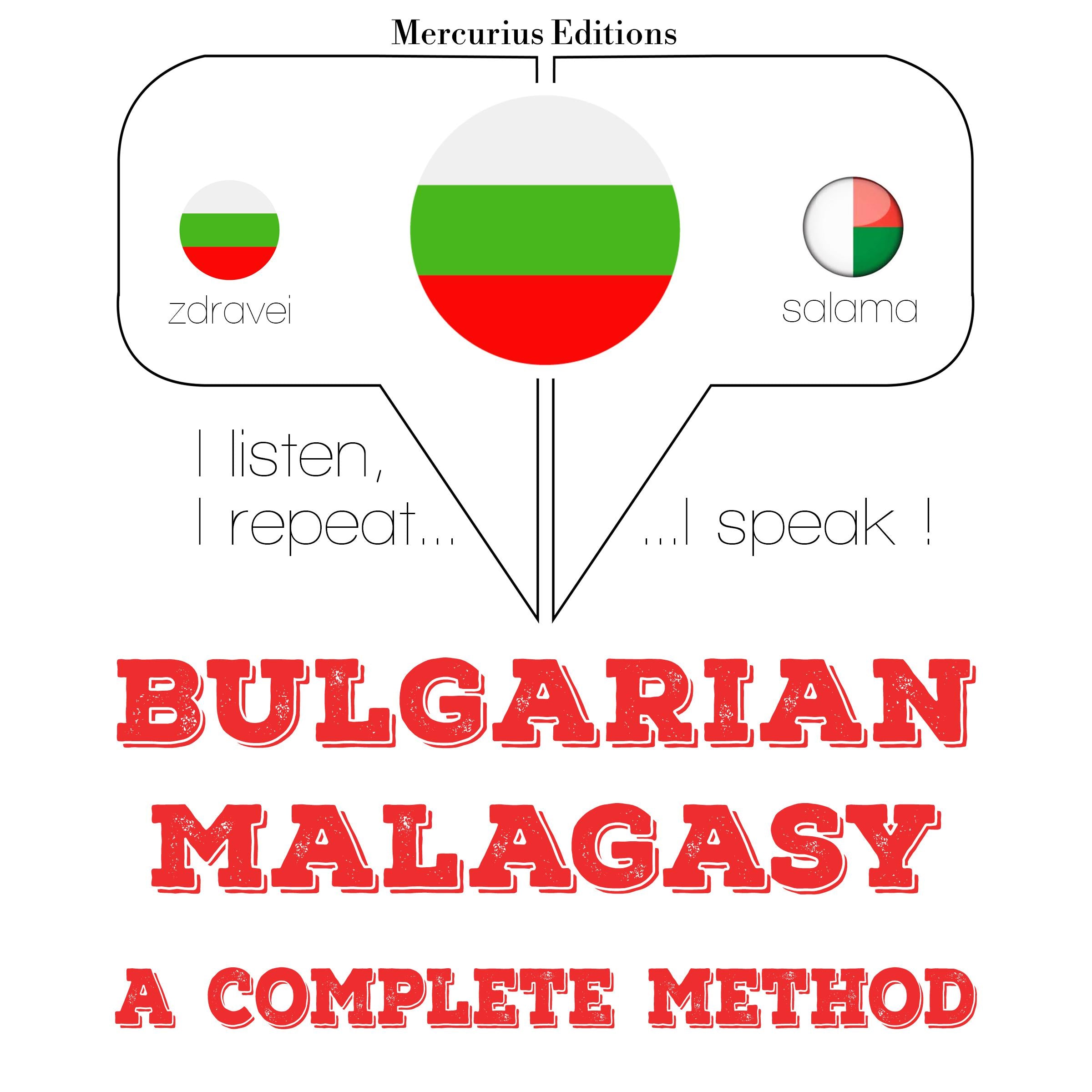 Уча малаялам