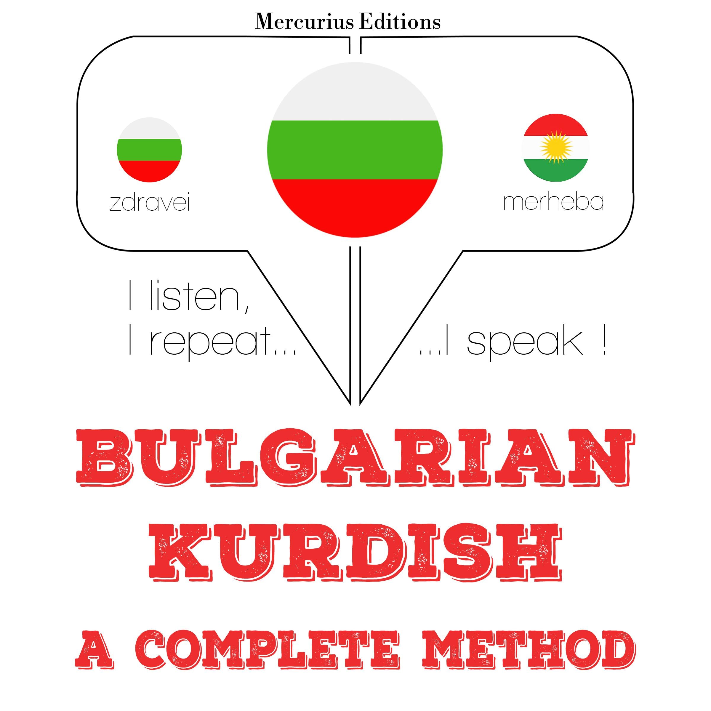 Уча кюрдски