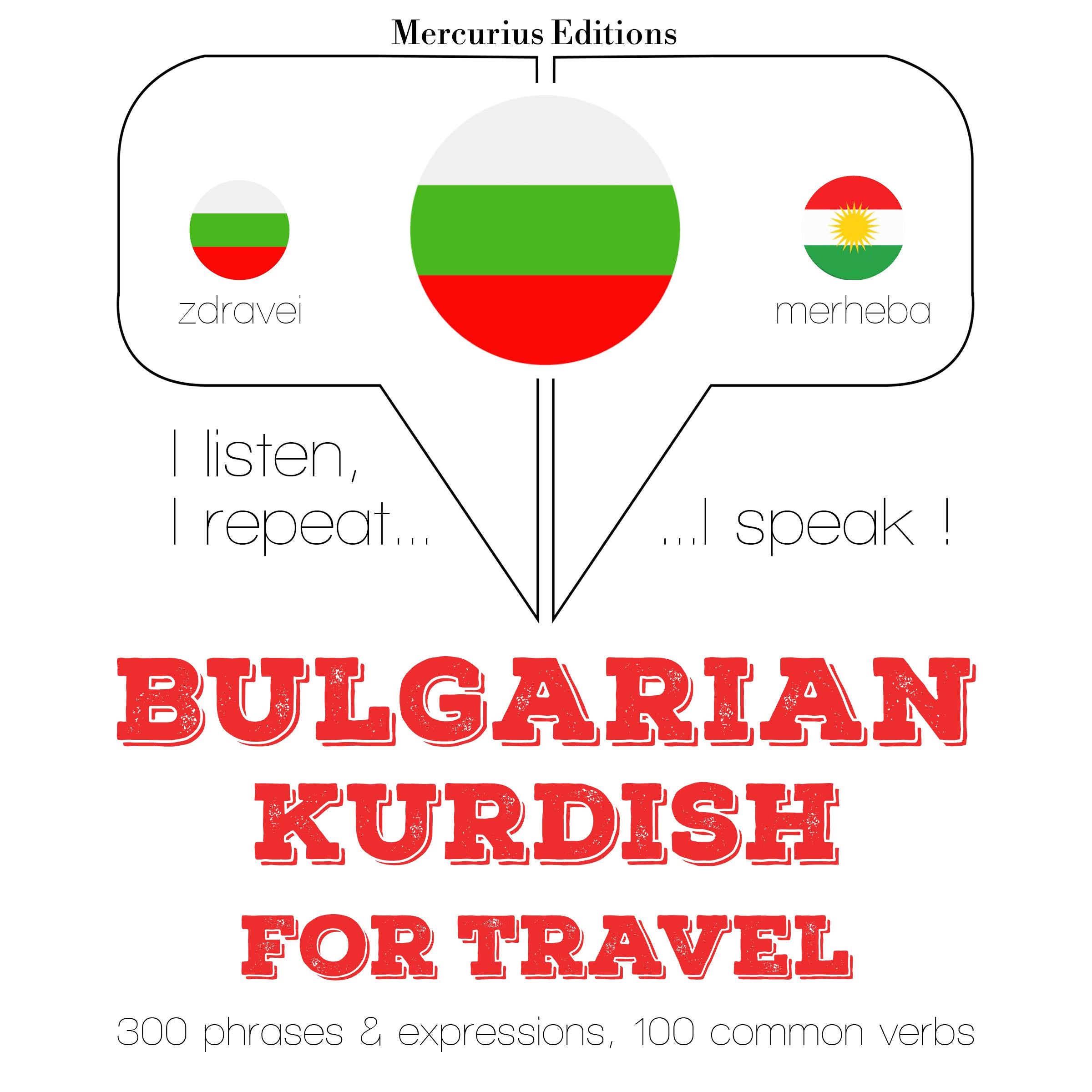 Туристически думи и фрази в кюрдски