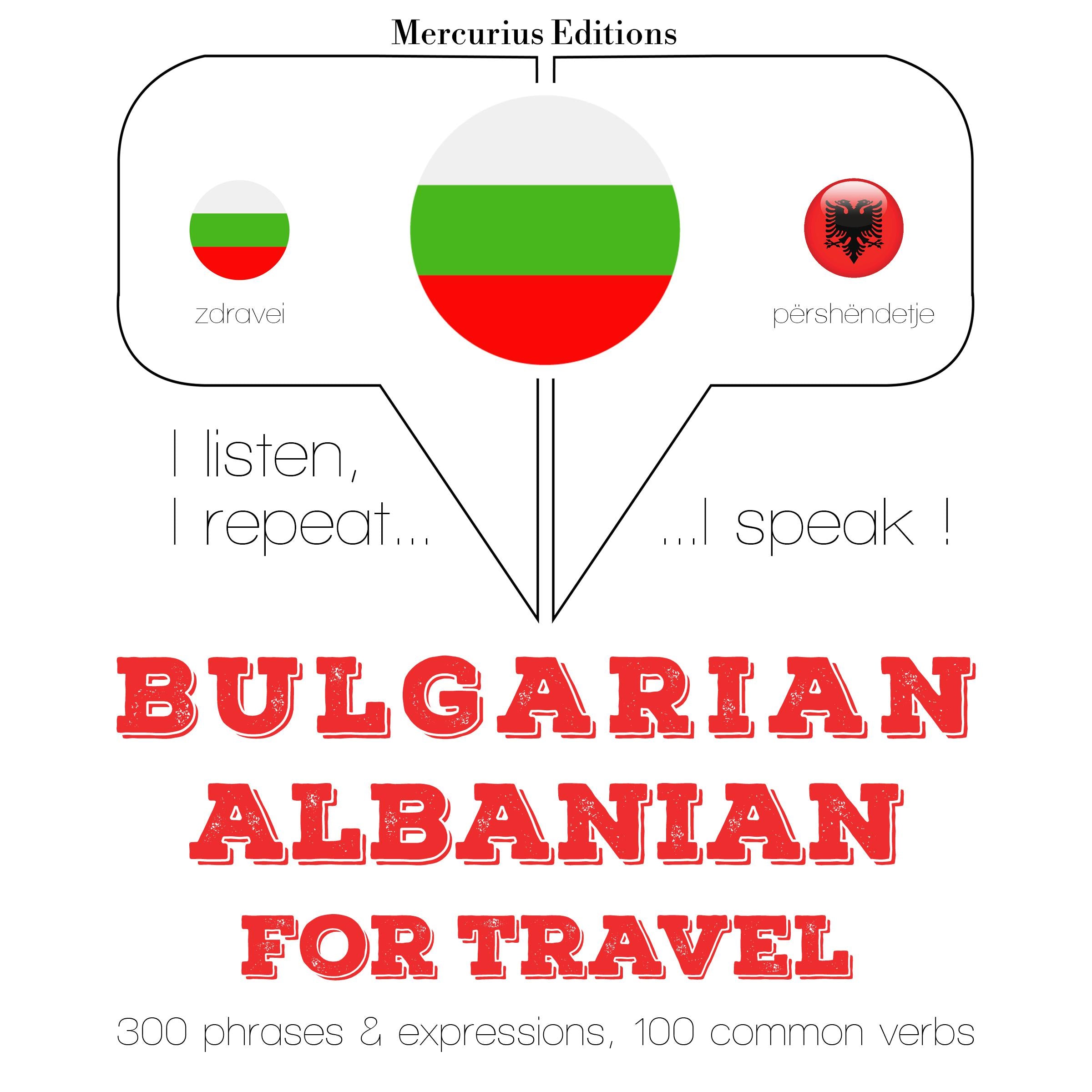 Туристически думи и фрази в албанската