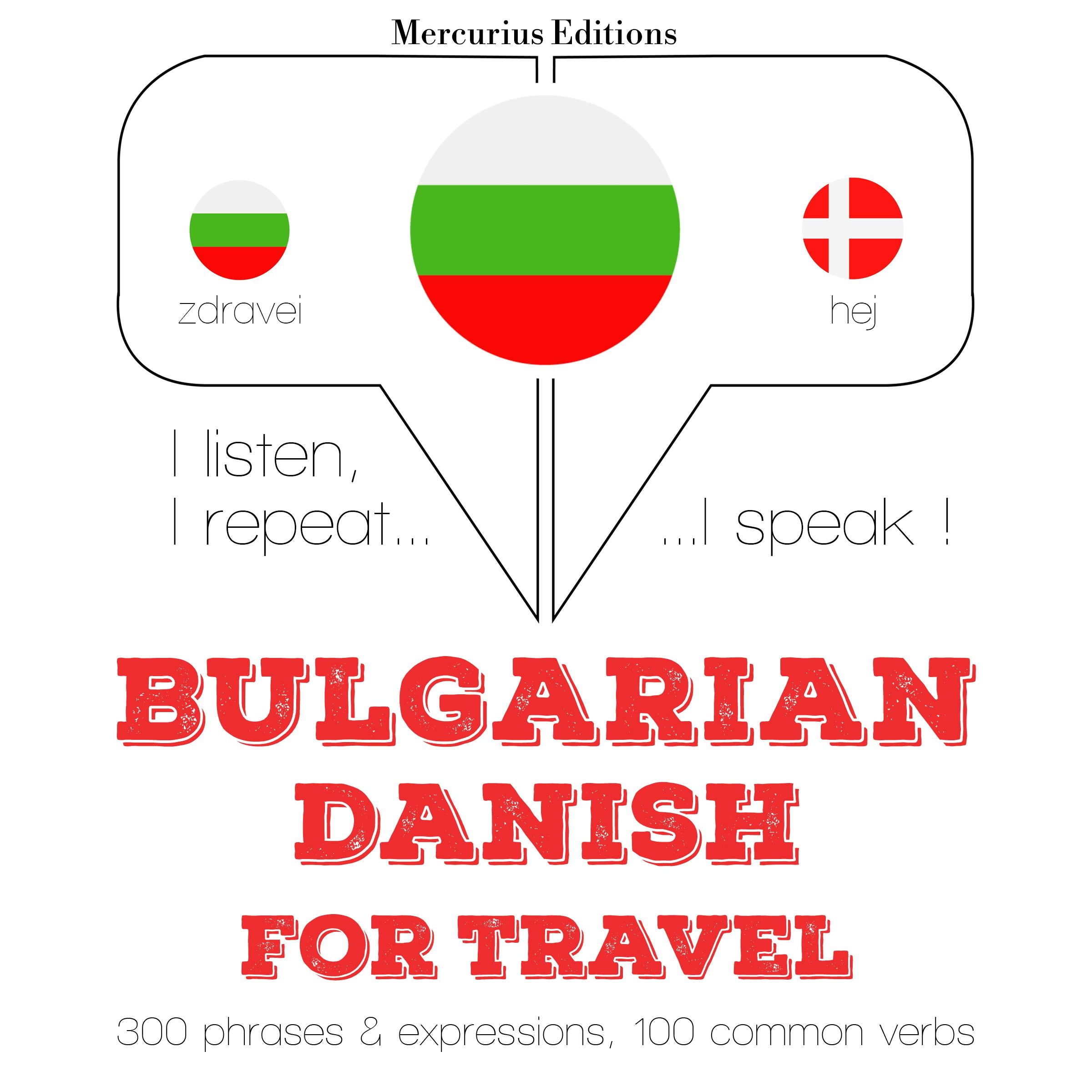 Туристически думи и фрази в датски