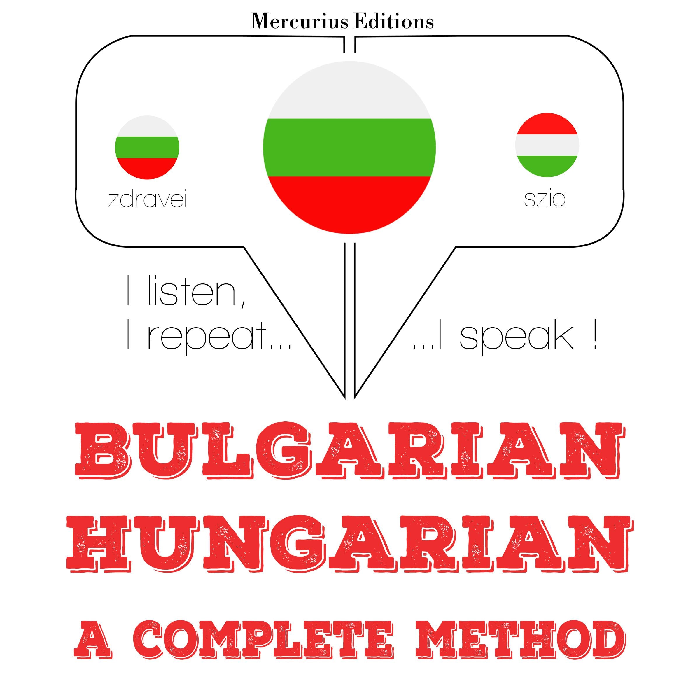 Уча унгарски