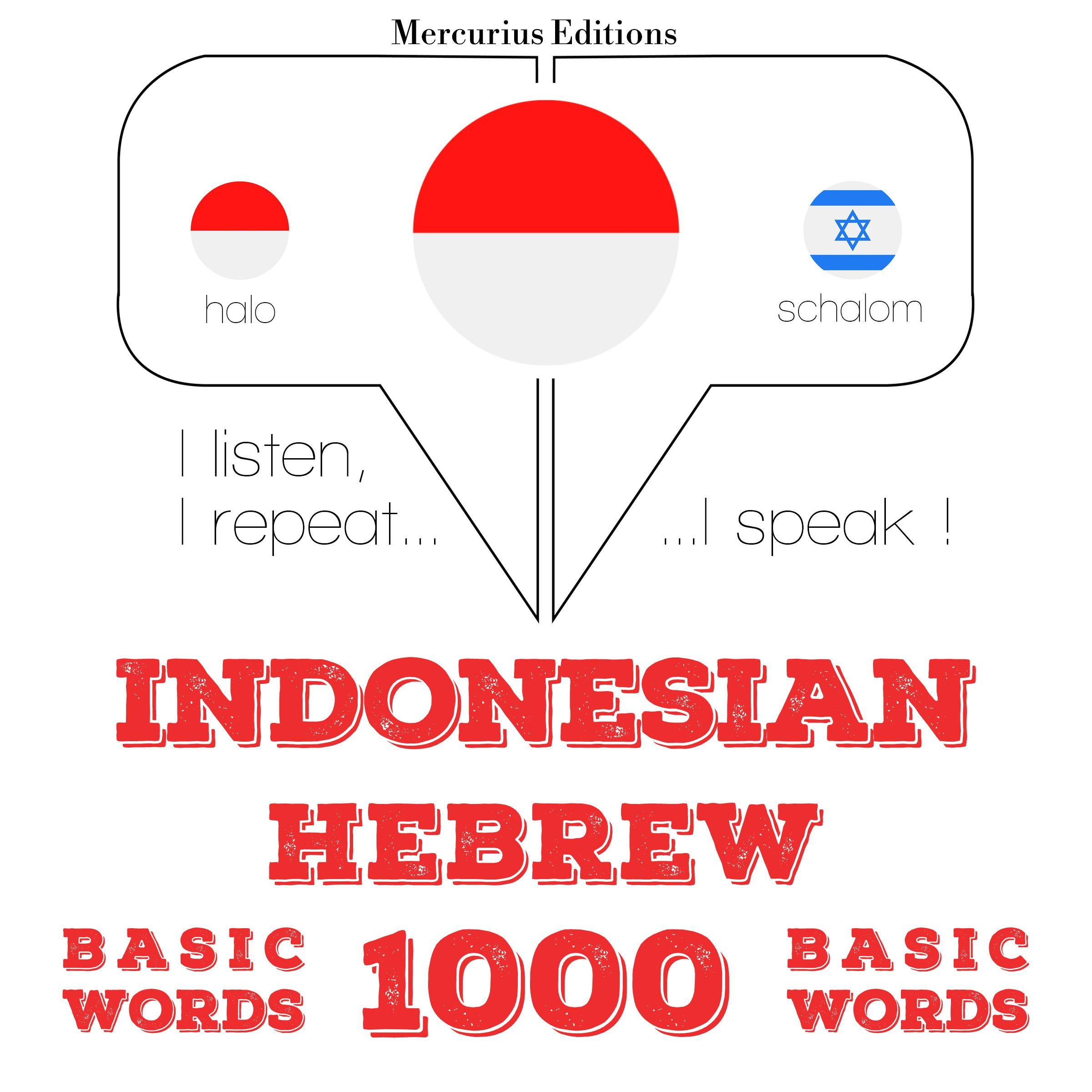 1000 kata-kata penting dalam bahasa Ibrani