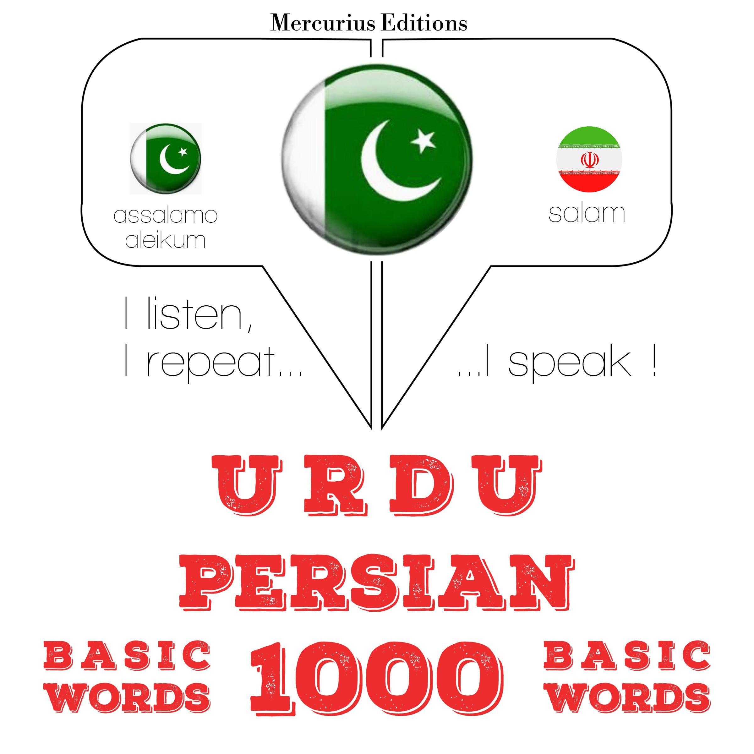 1000 فارسی میں ضروری الفاظ