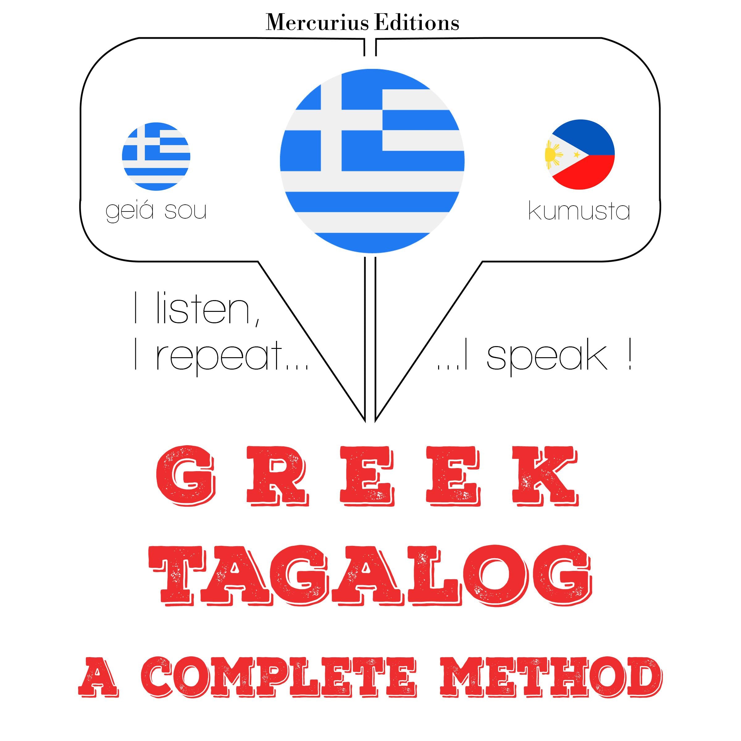 Μαθαίνω Tagalog