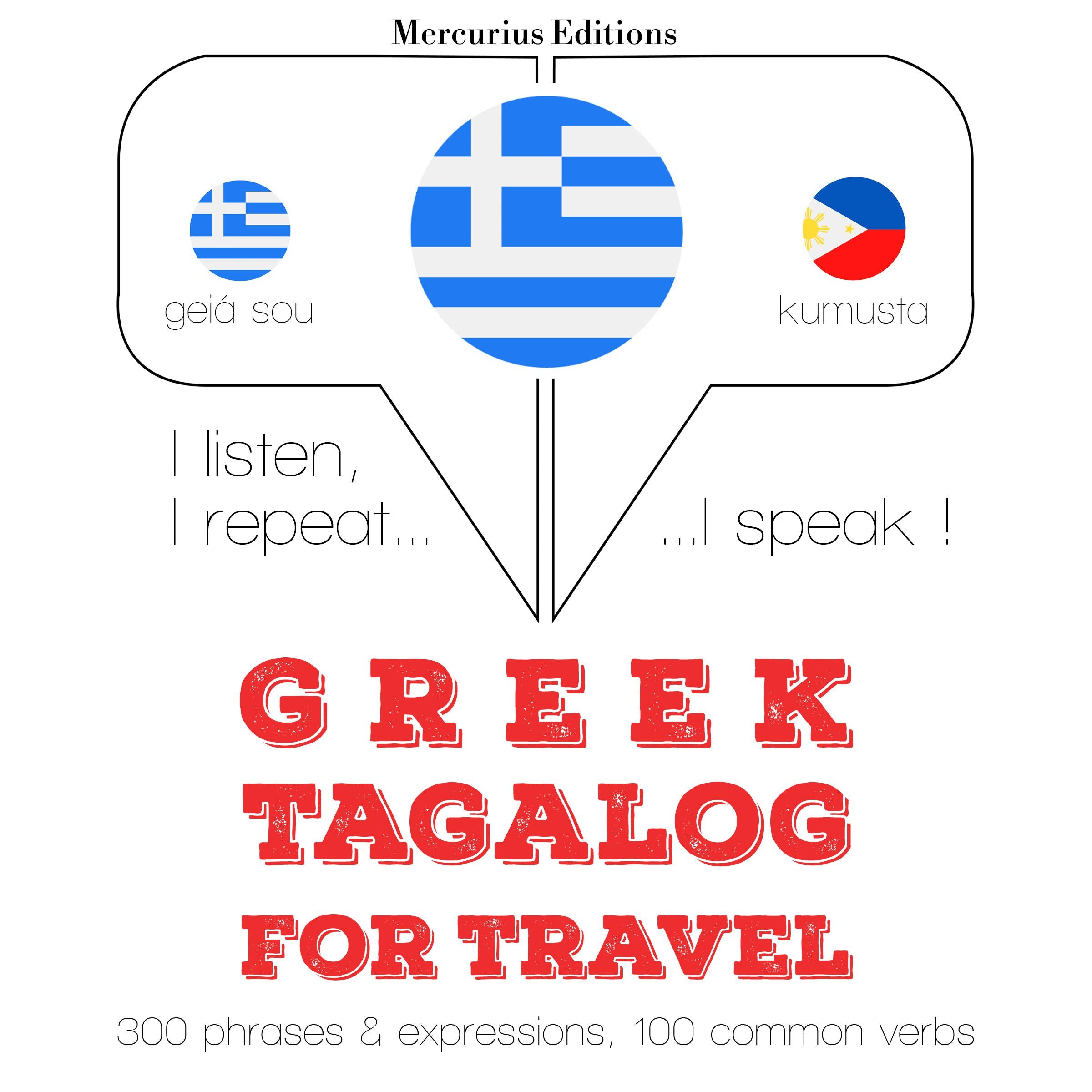 Ταξίδια λέξεις και φράσεις στα Ταγκαλόγκ