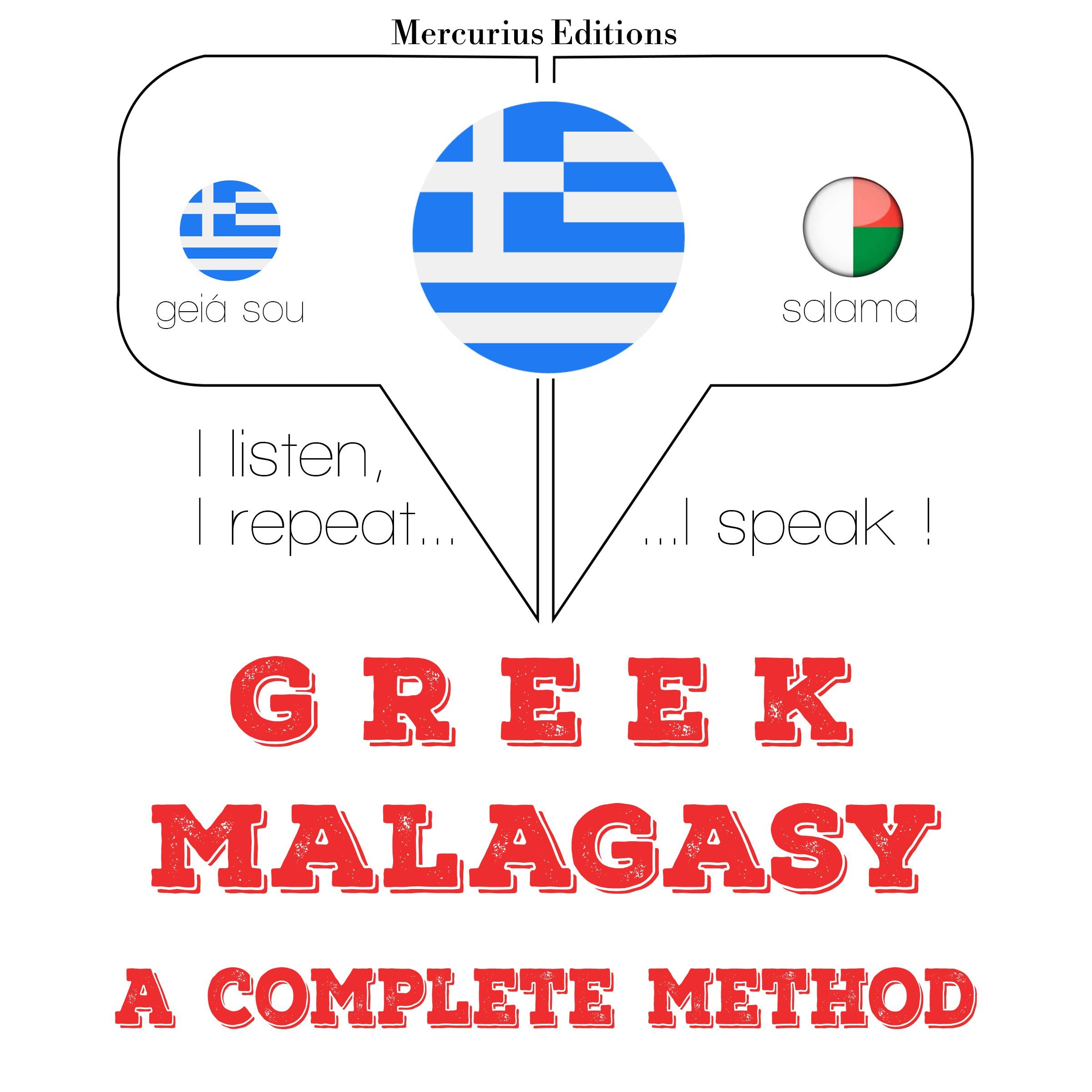 Μαθαίνω Μαλαγιάλαμ