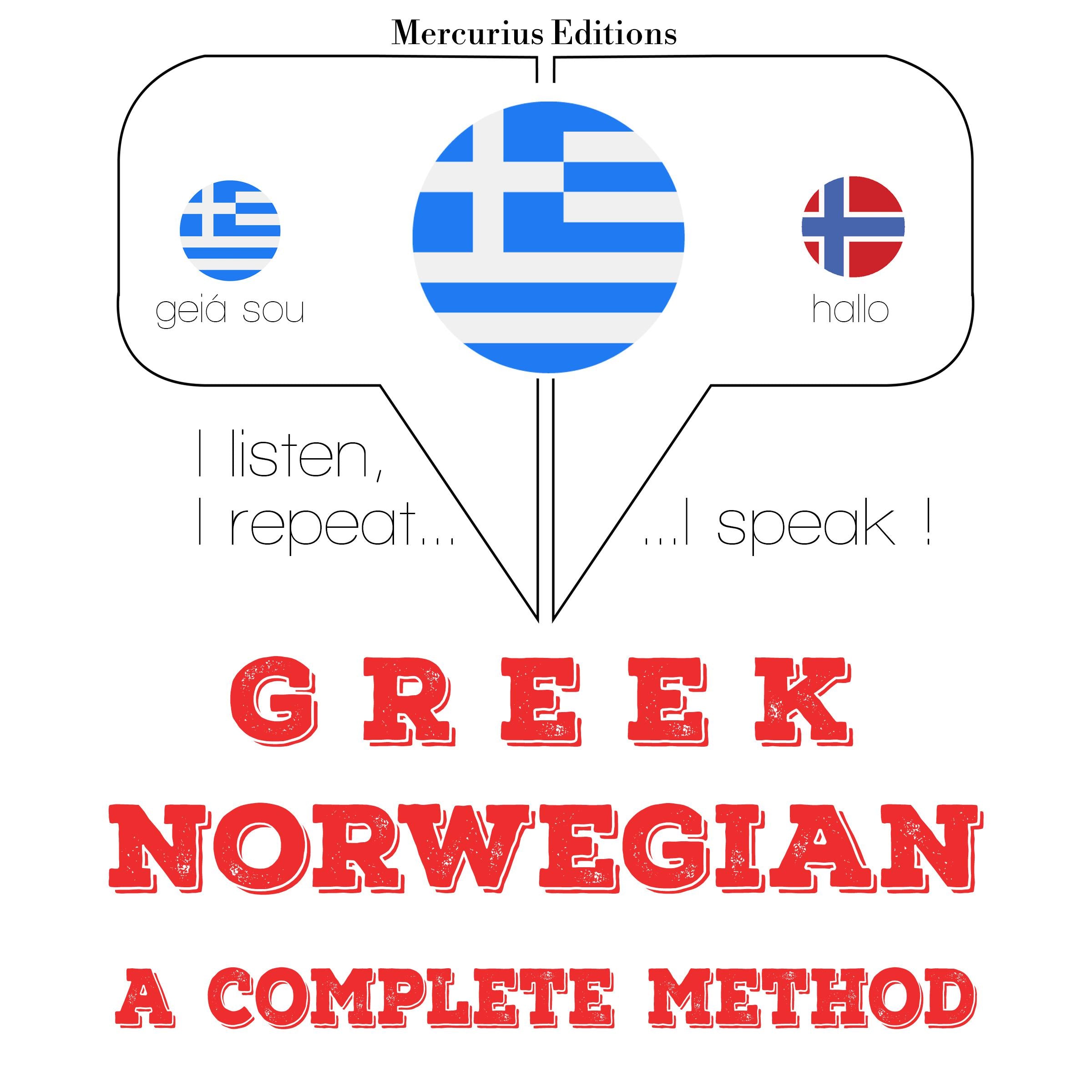 Μαθαίνω Νορβηγικά