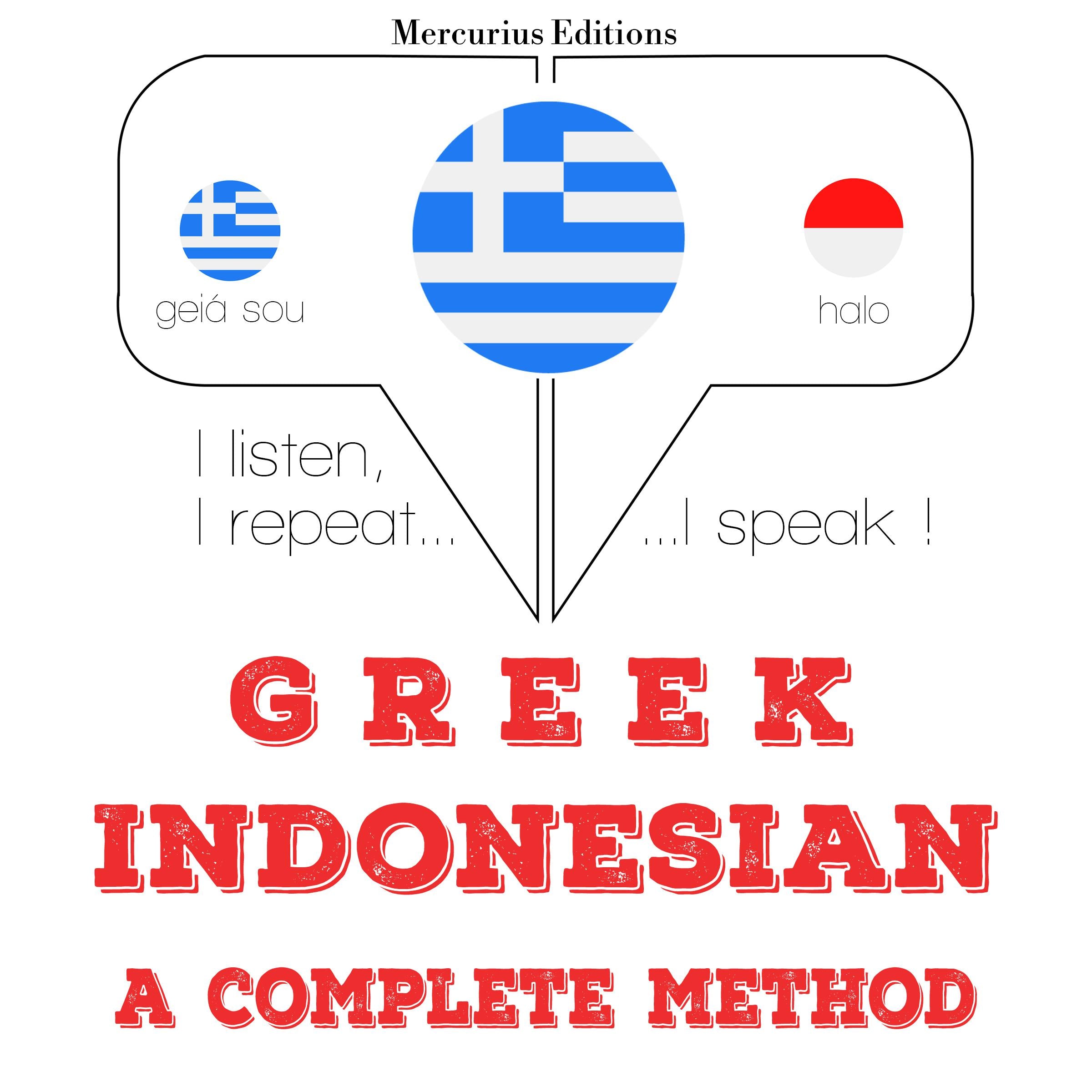 Είμαι μάθηση Ινδονησίας