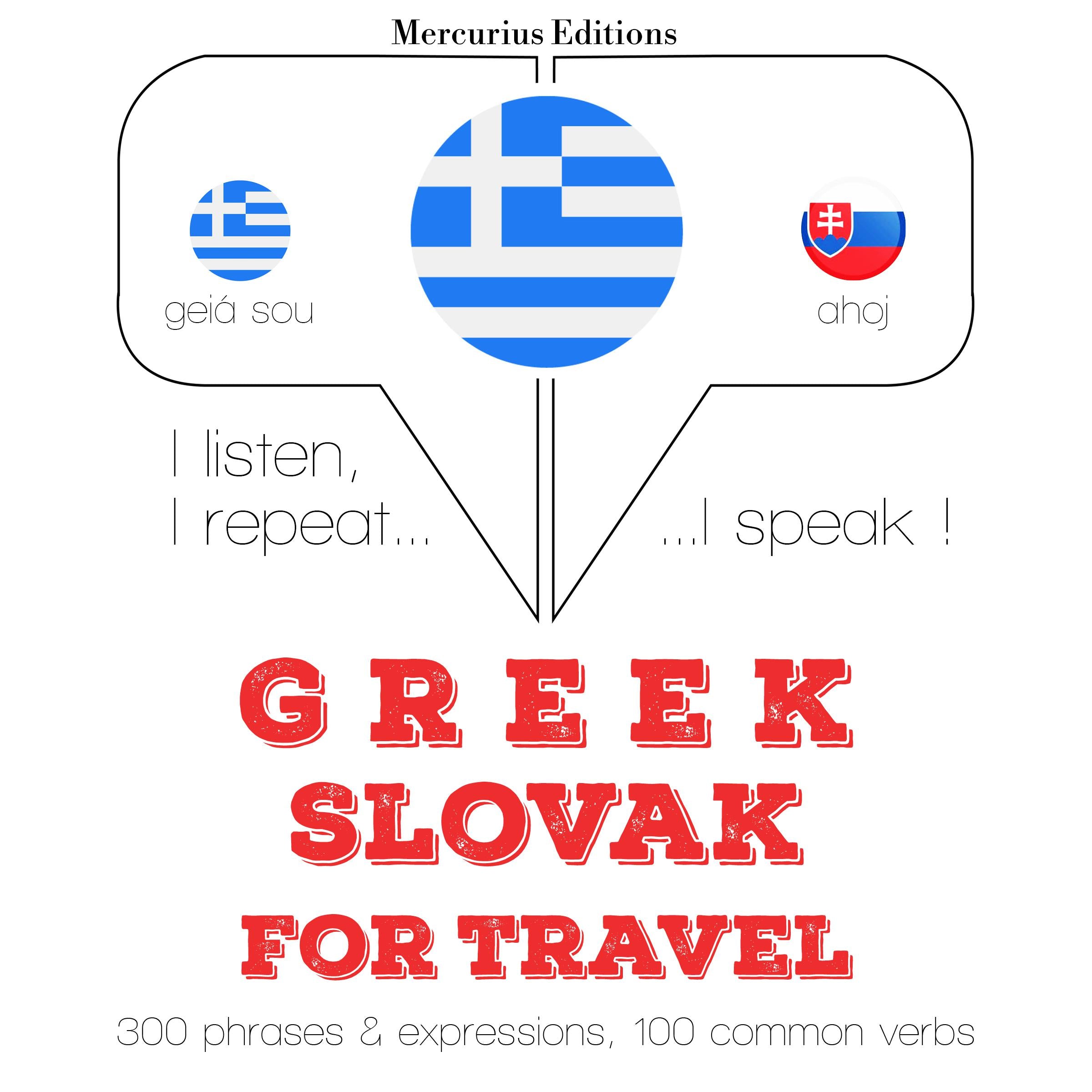 Ταξίδια λέξεις και φράσεις στα Σλοβάκικα