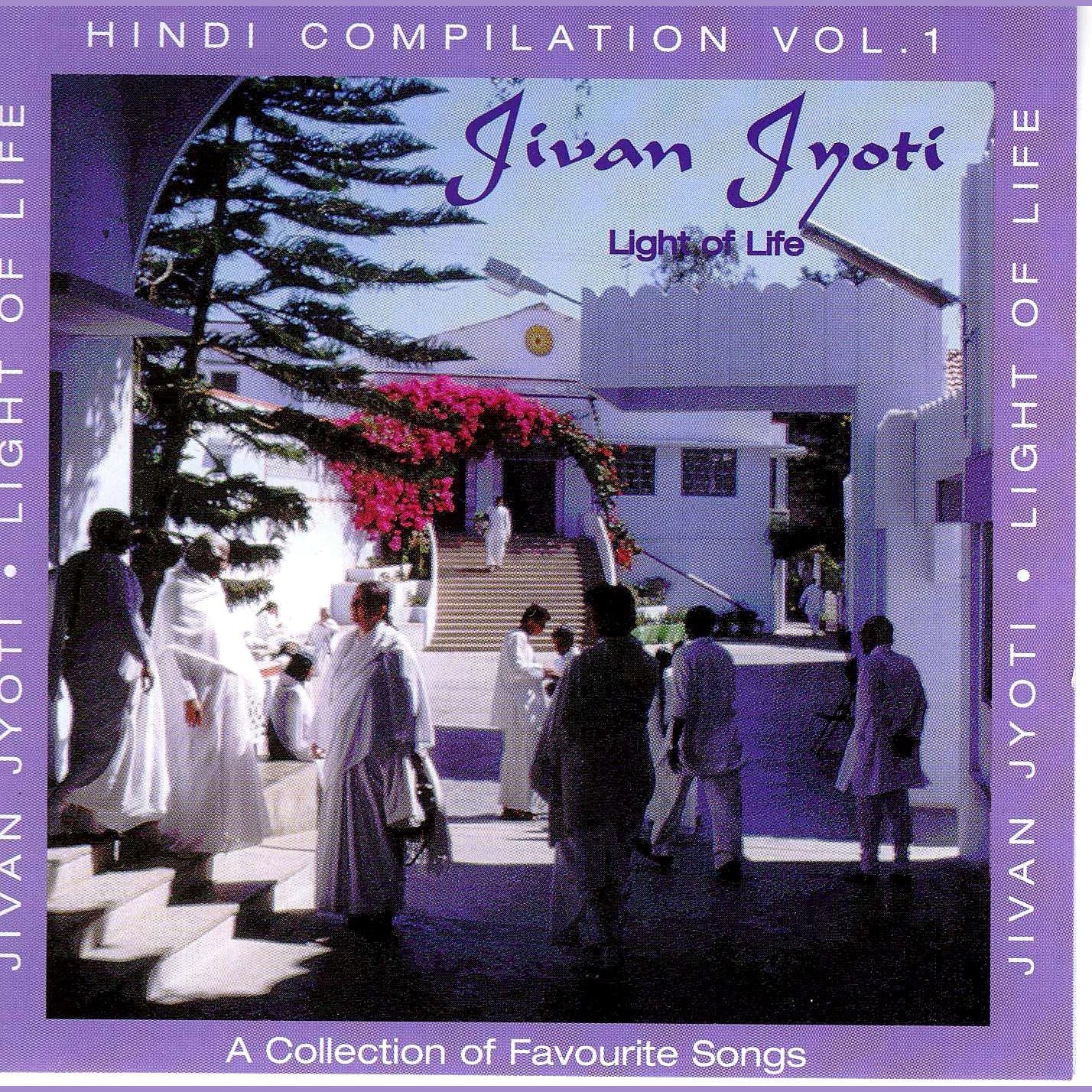 Jivan Jyoti (Light of Life)