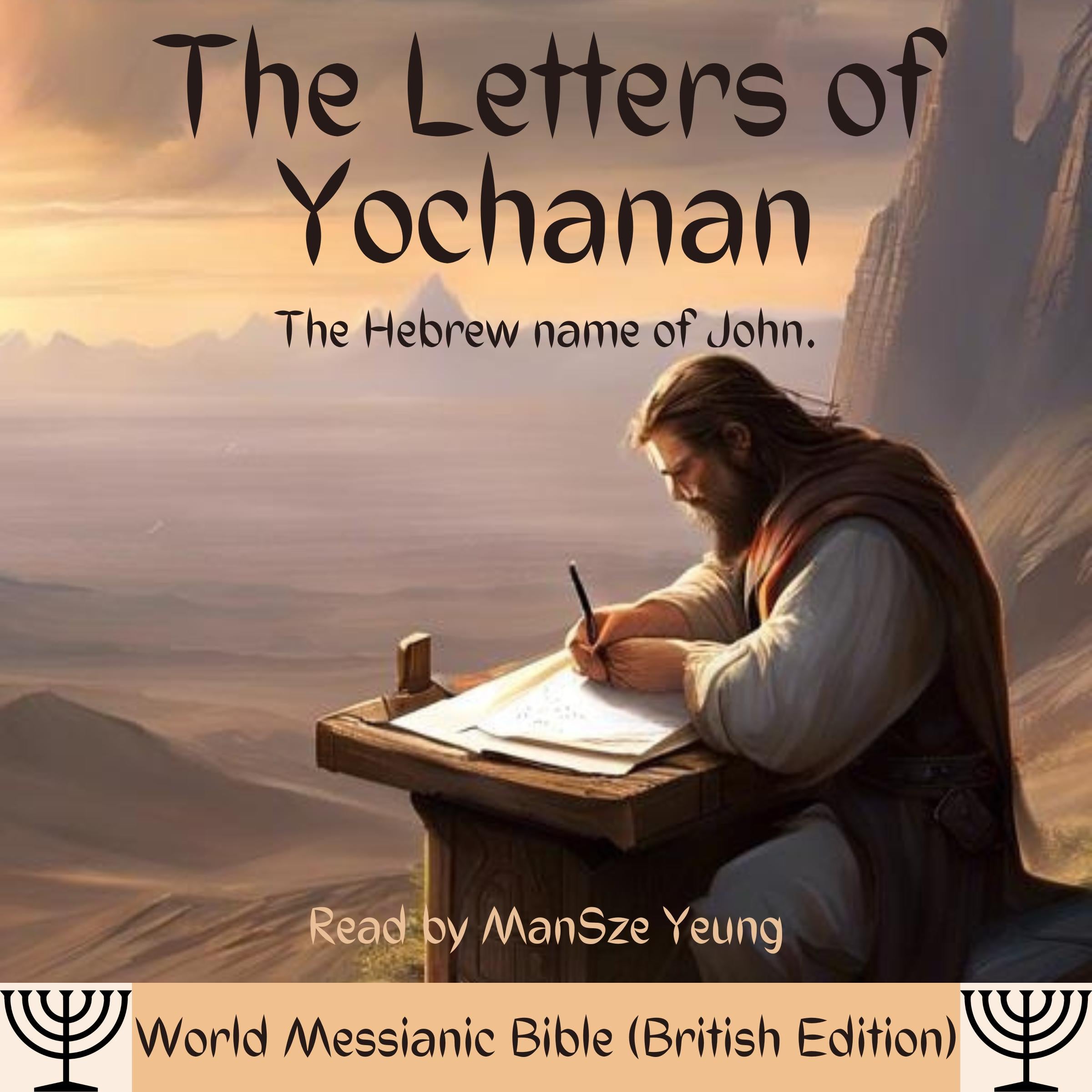 The Letters of Yochanan Audio Hebrew Bible John World Messianic Bible (British Edition) New Testament KJV NKJV Messianic Jew Christian