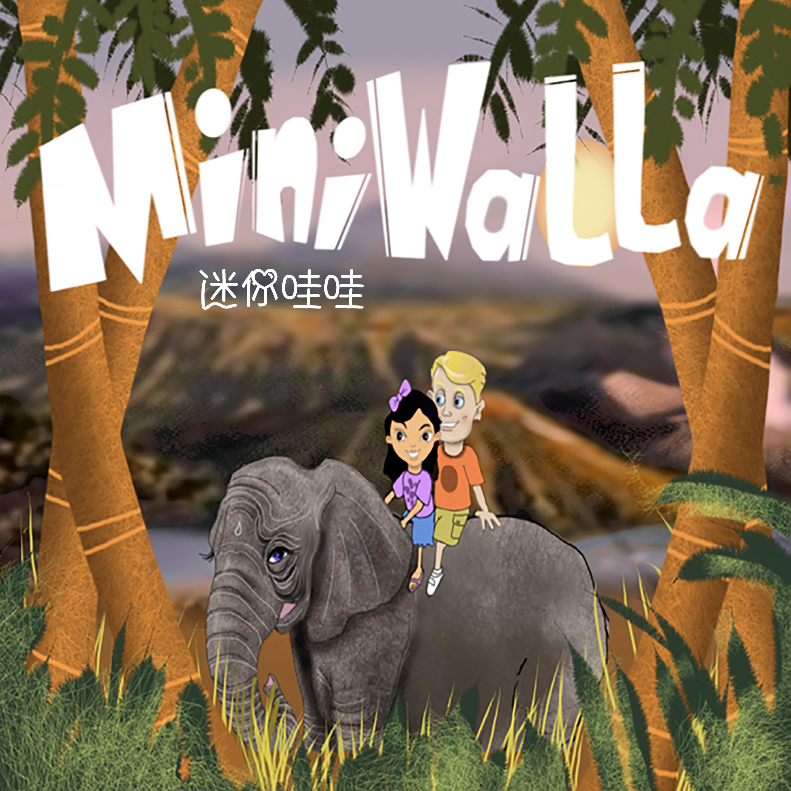 Miniwalla The Forest Story