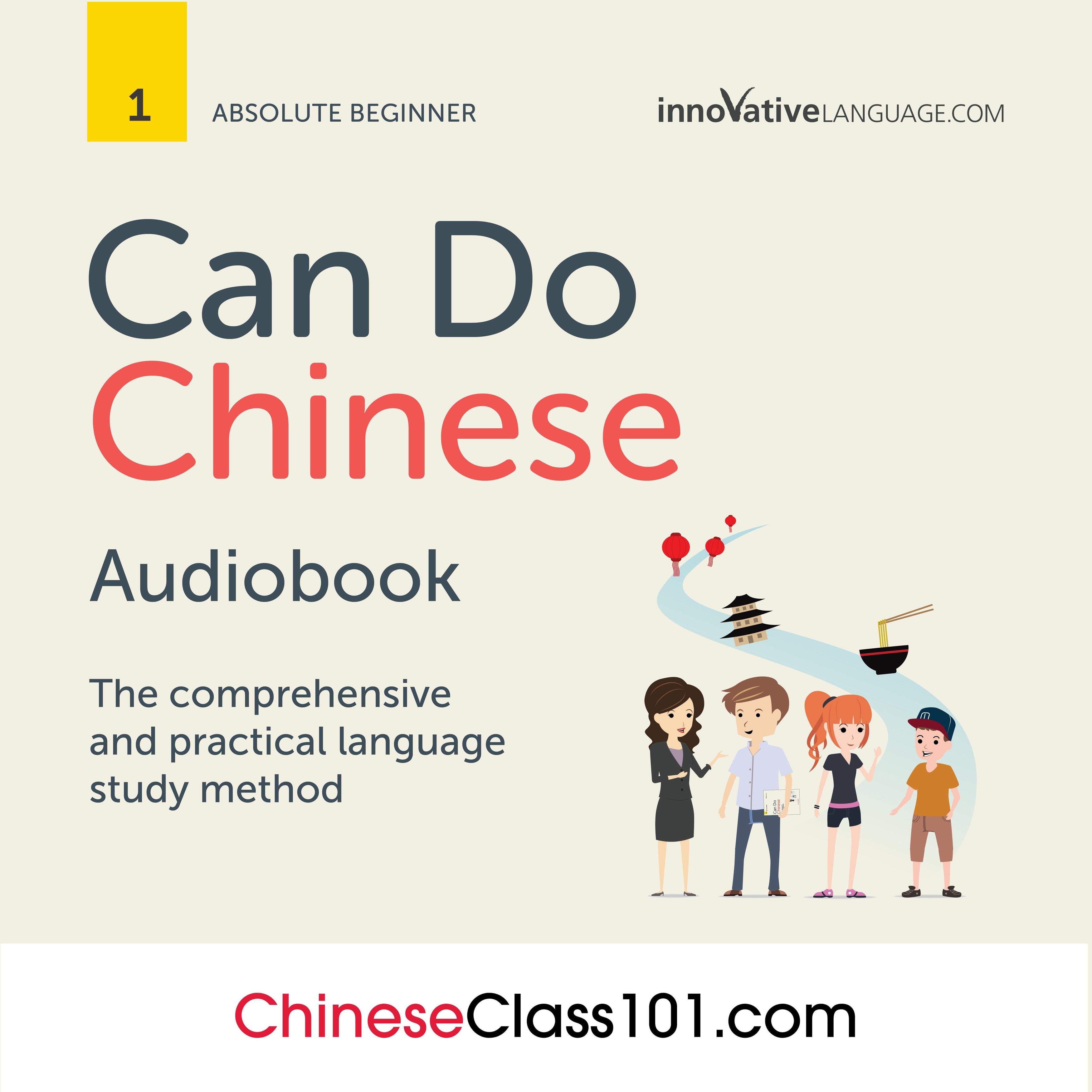 Learn Chinese: Can Do Chinese