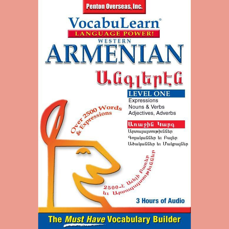 Western Armenian/English Level 1