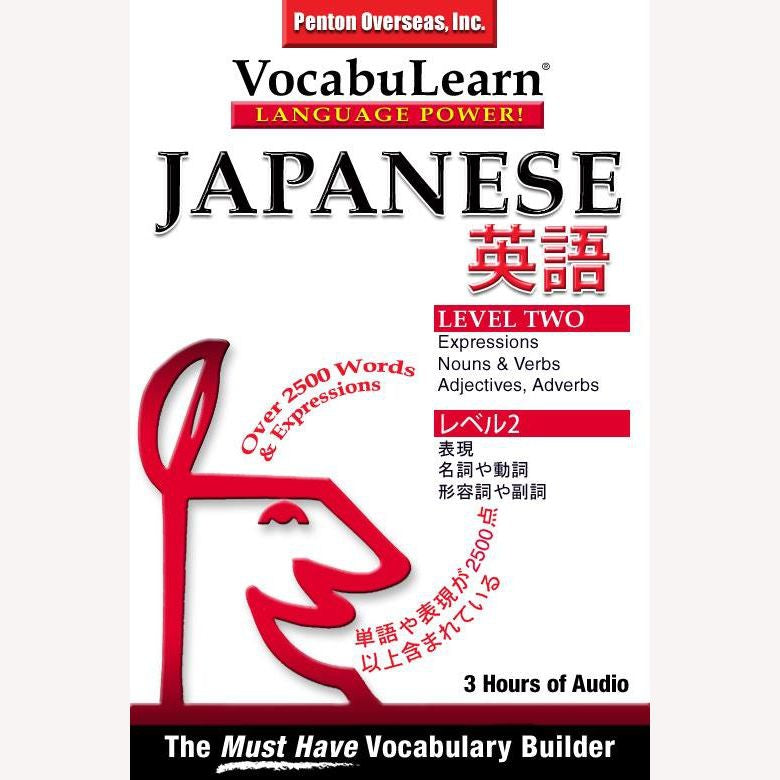 Japanese/English Level 2