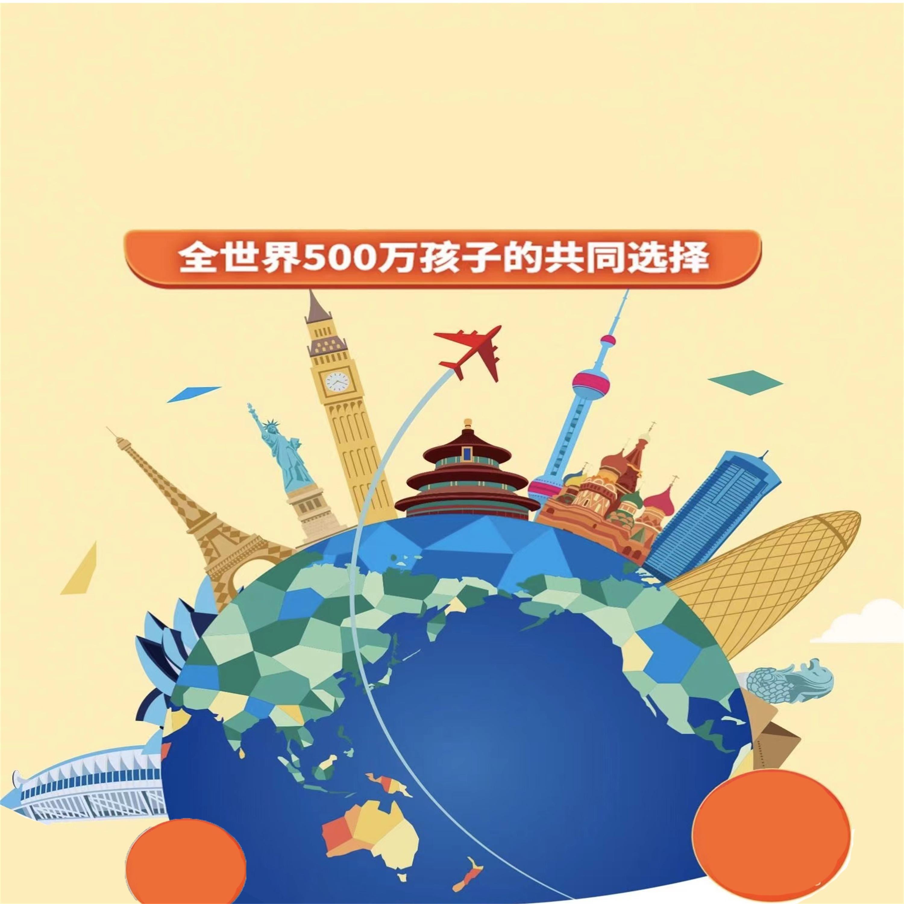 探索地球的180个秘密