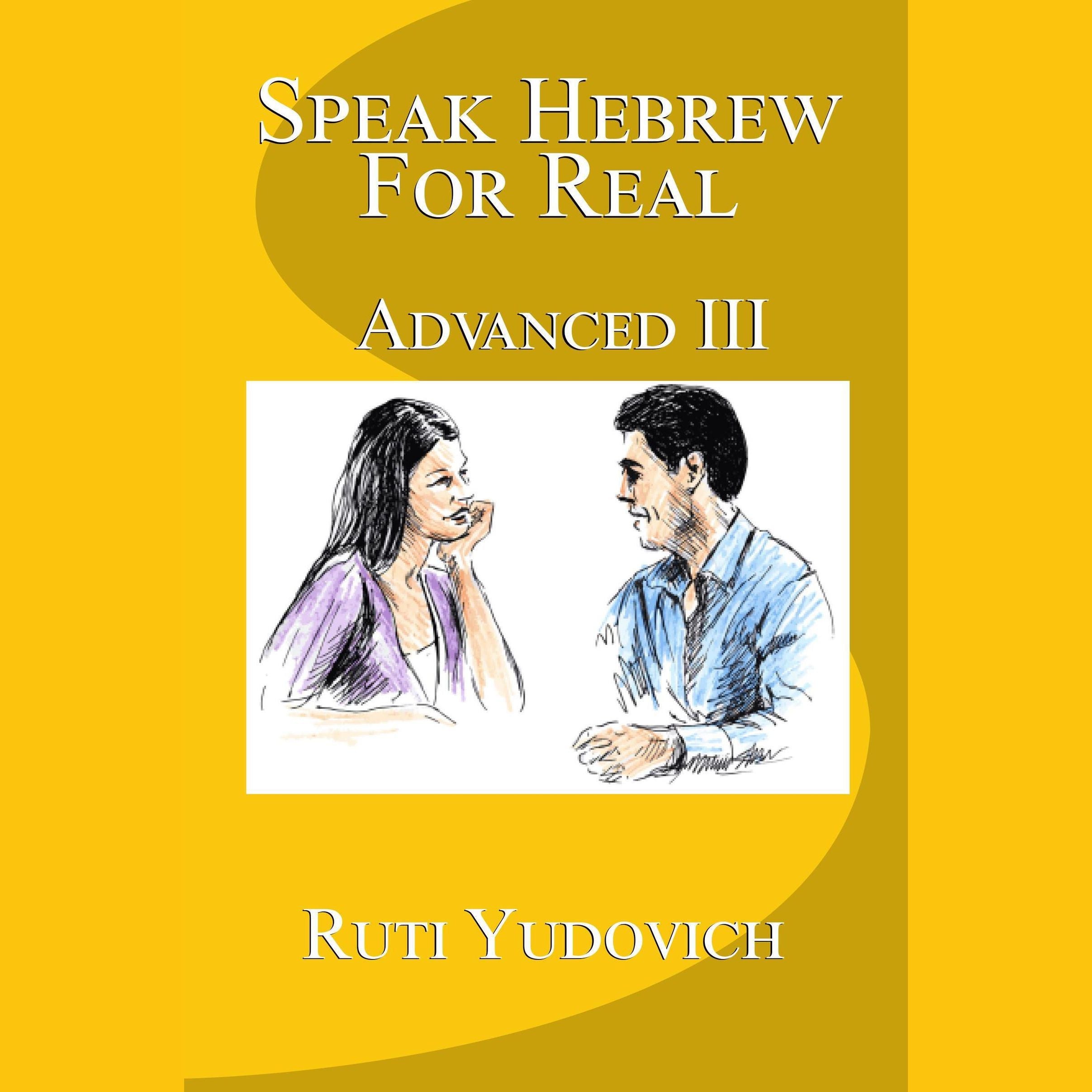 Speak Hebrew For Real Advanced III Part I