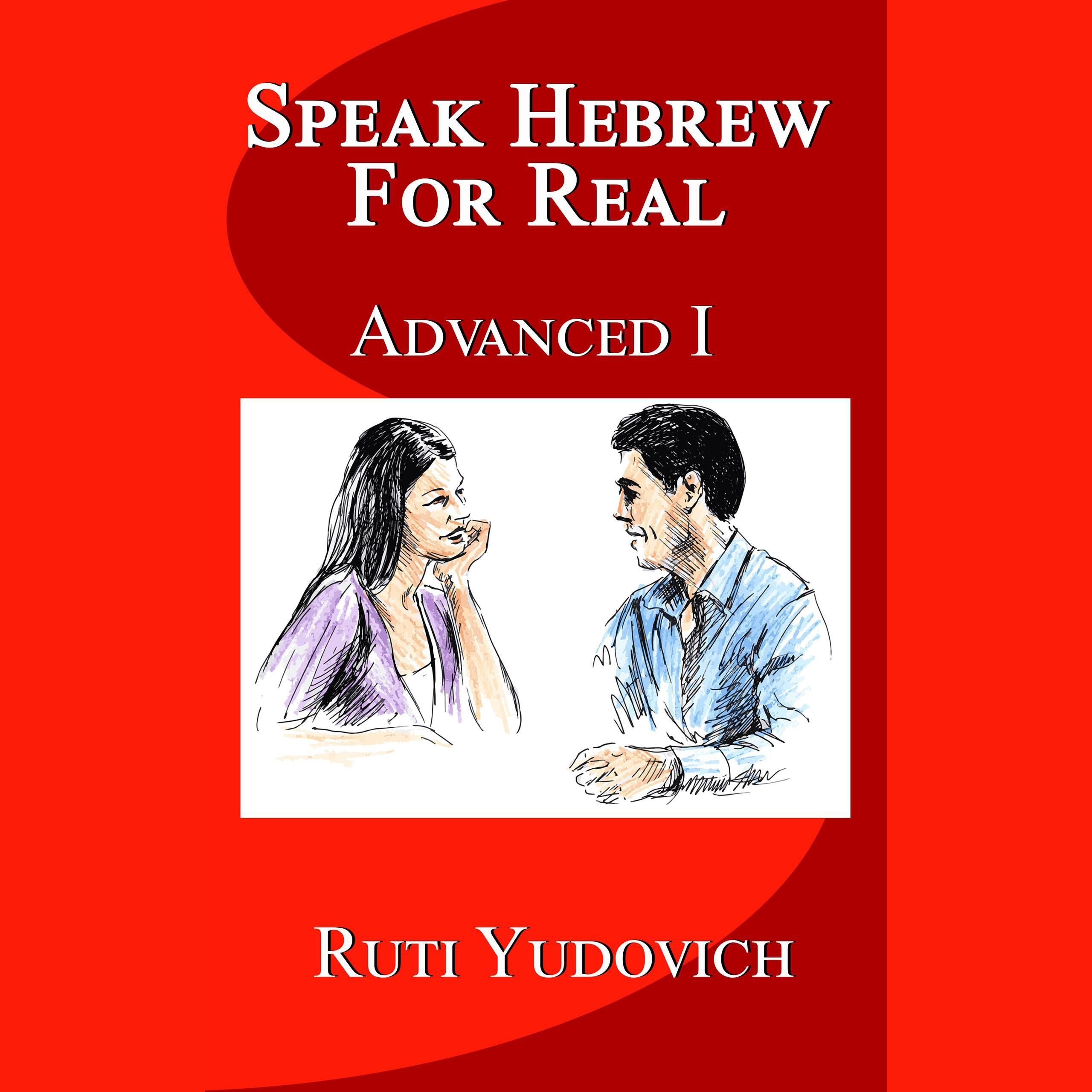 Speak Hebrew For Real Advanced I