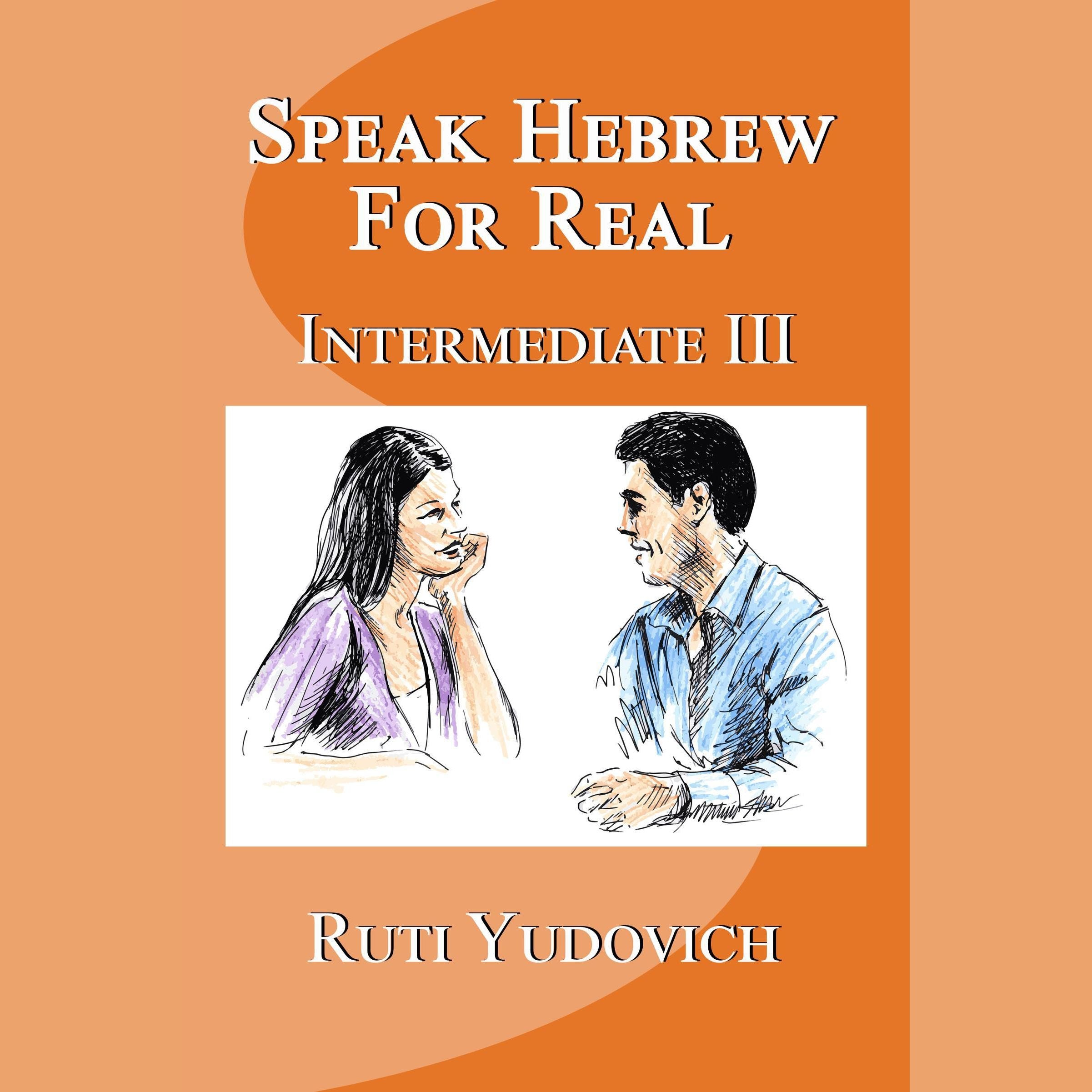Speak Hebrew For Real Intermediate III