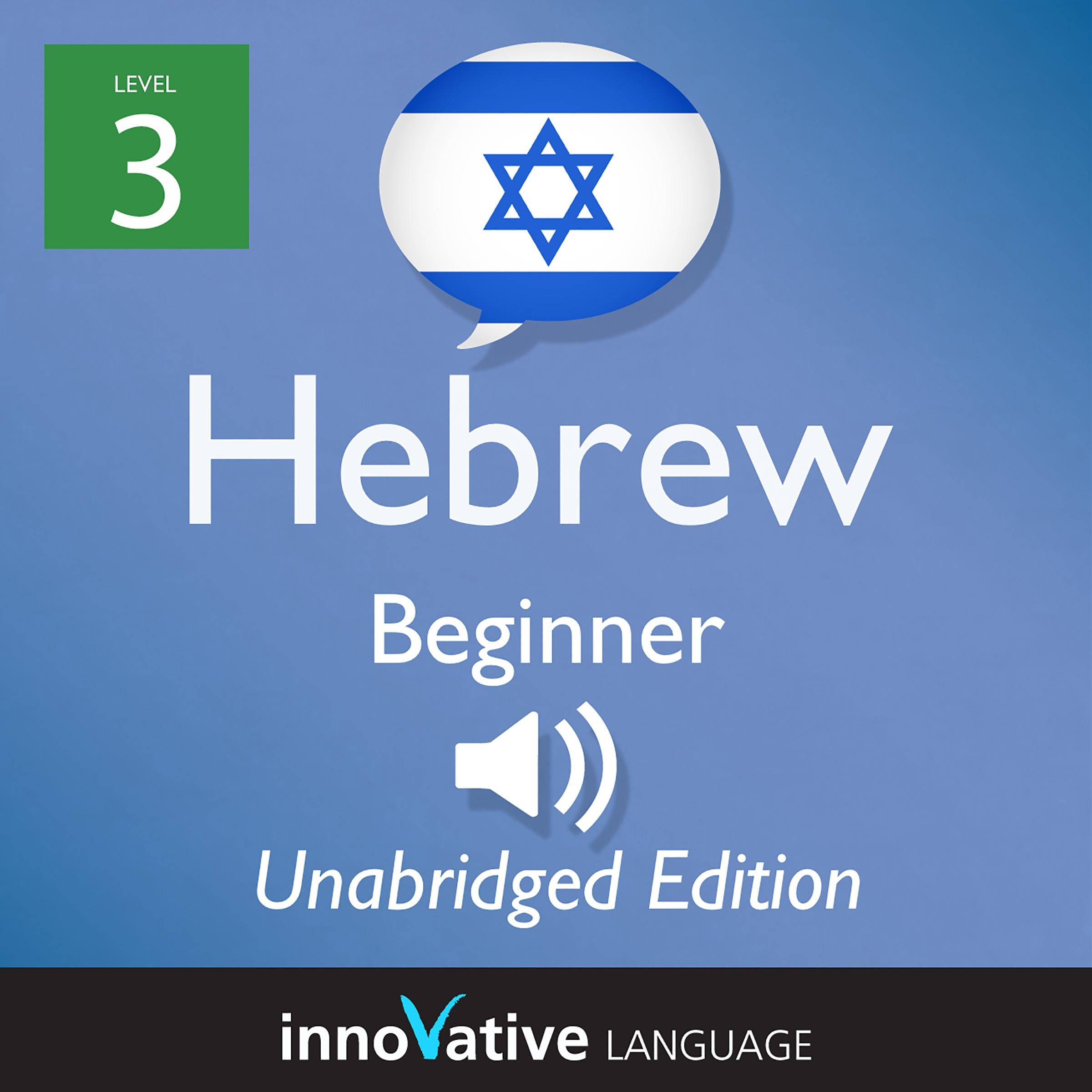 Learn Hebrew - Level 3: Beginner Hebrew