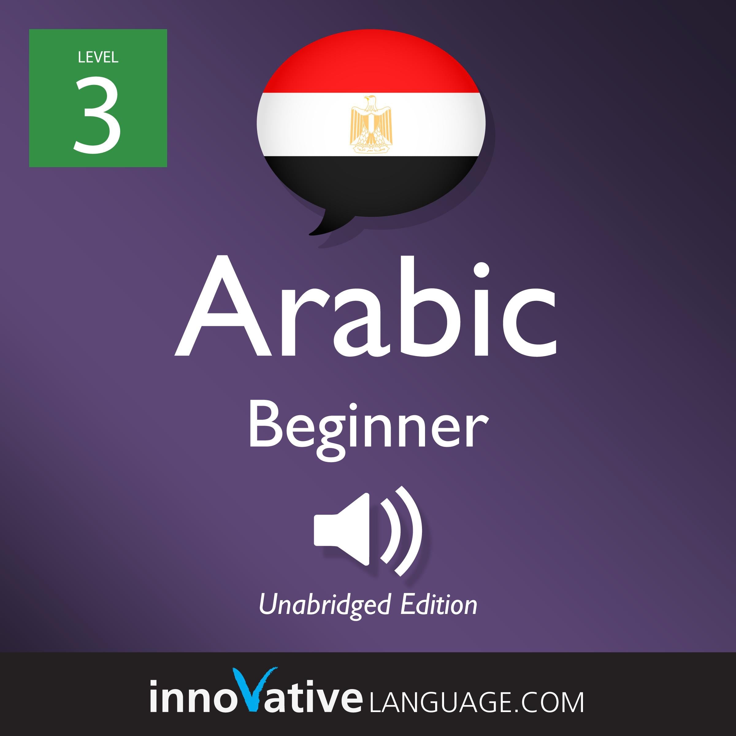 Learn Arabic - Level 3: Beginner Arabic, Volume 1