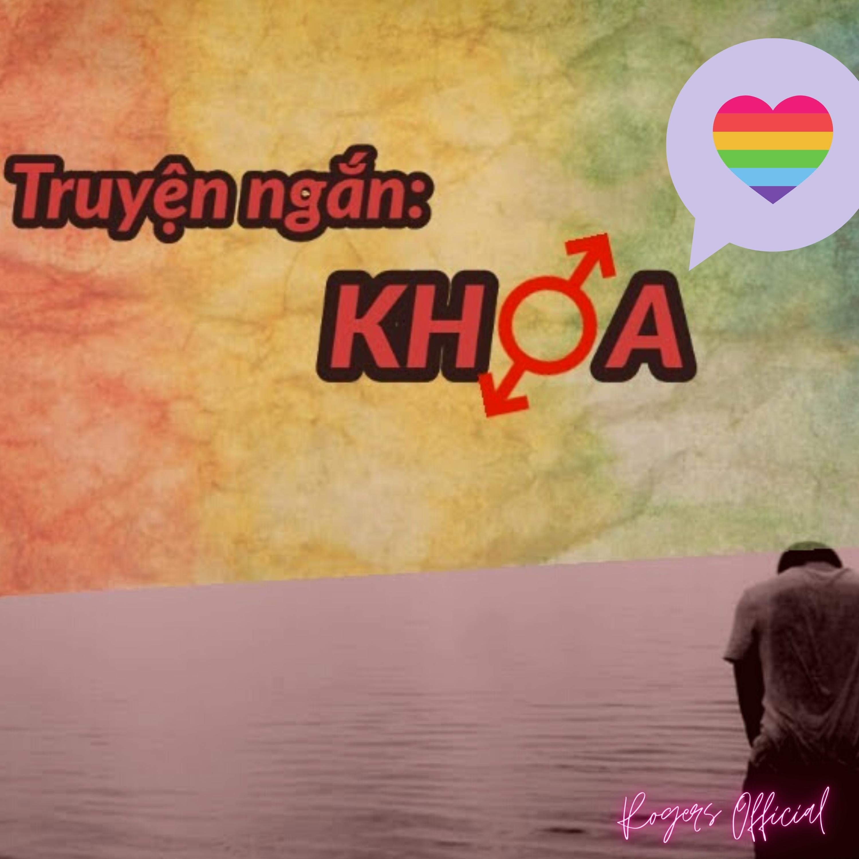 Khoa
