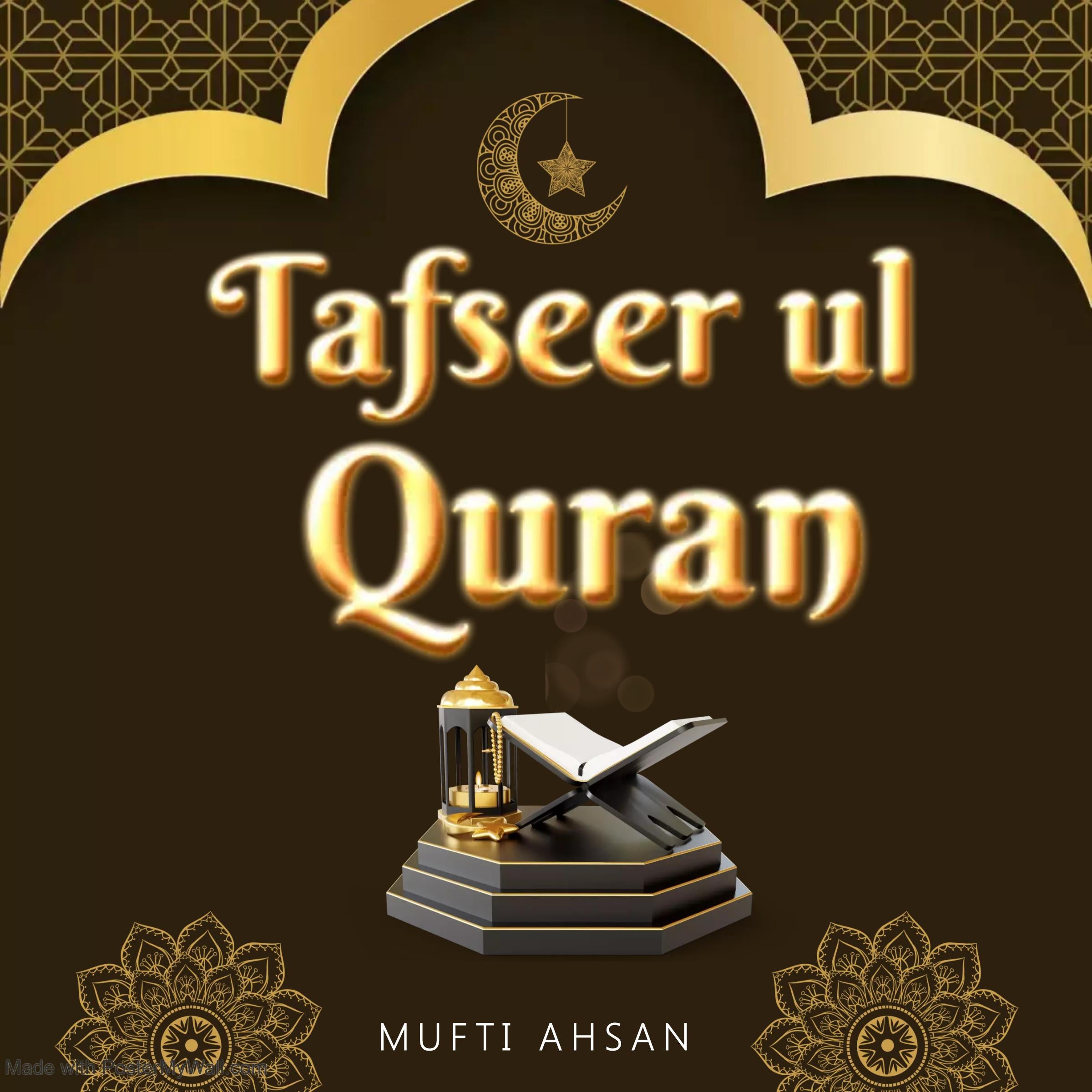 Tafseer ul Quran