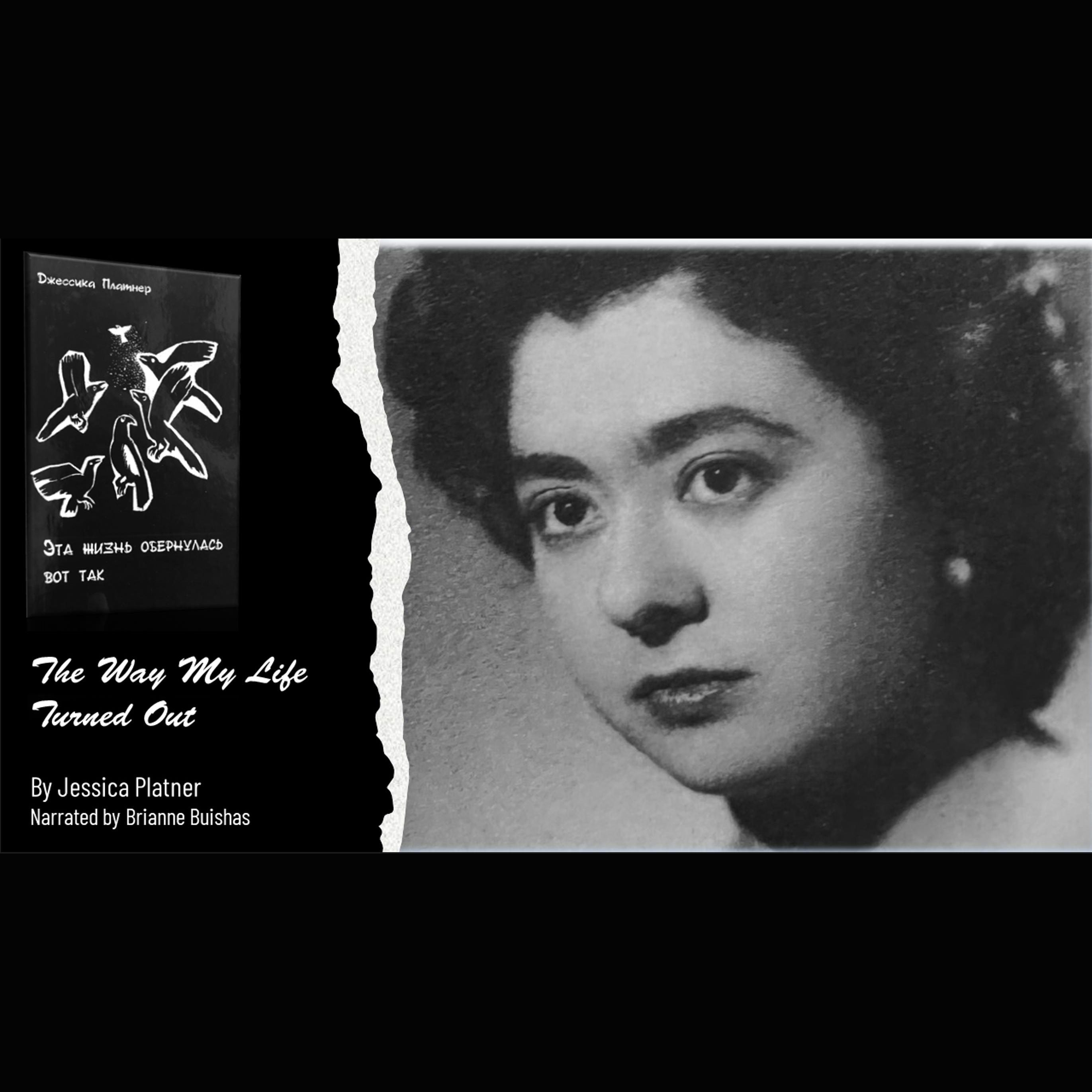 The Way My Life Turned Out