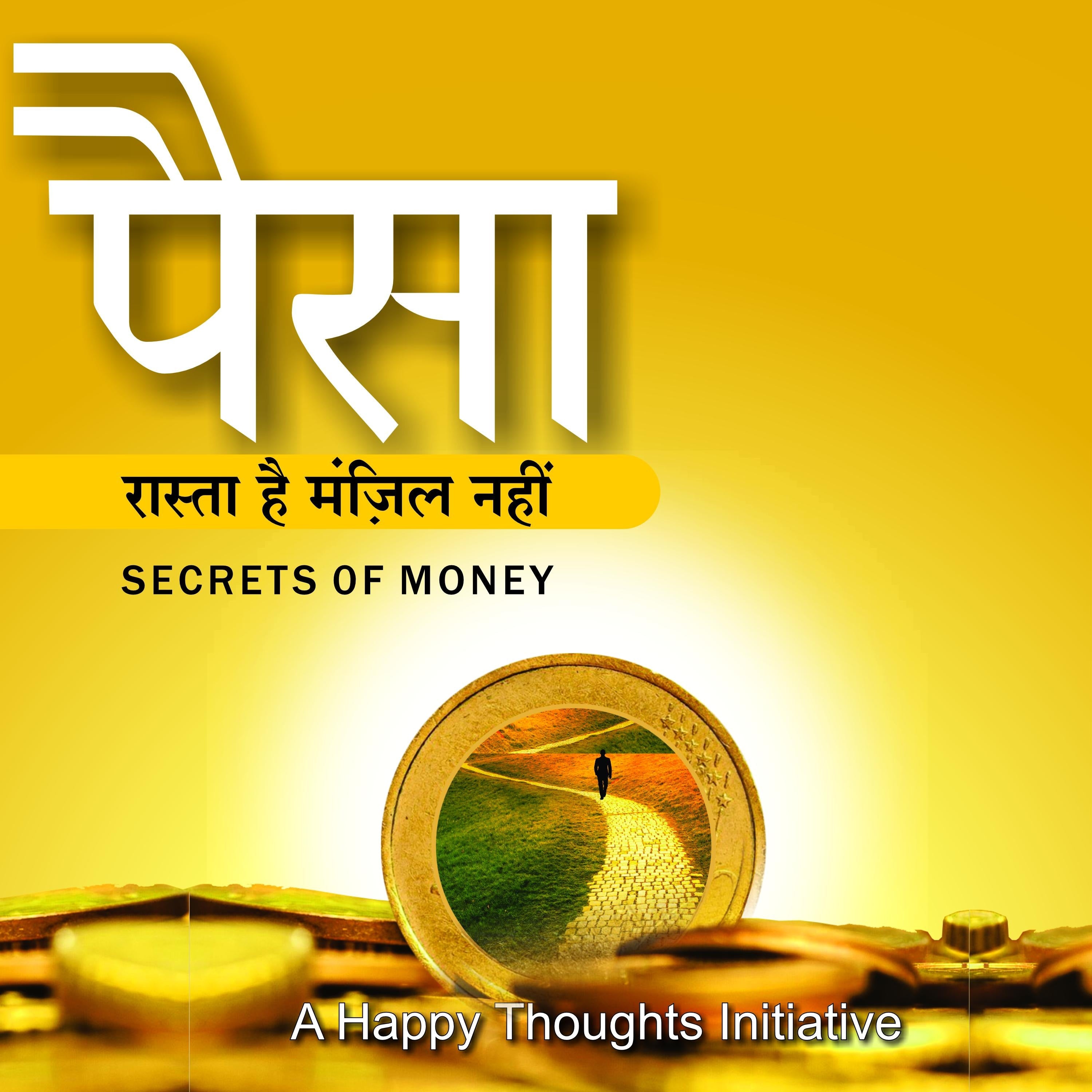 Paisa Raasta Hai, Manjil Nahi (Hindi)