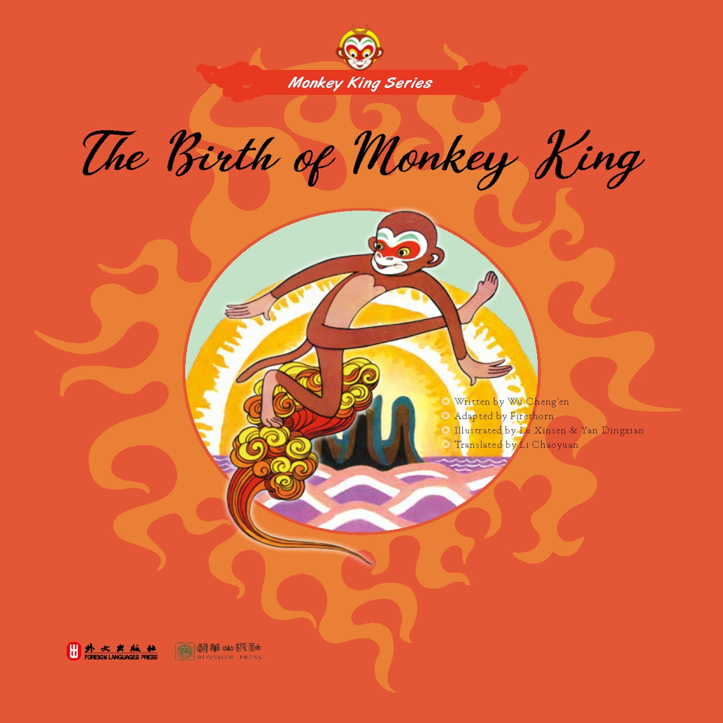 The Birth of Monkey King