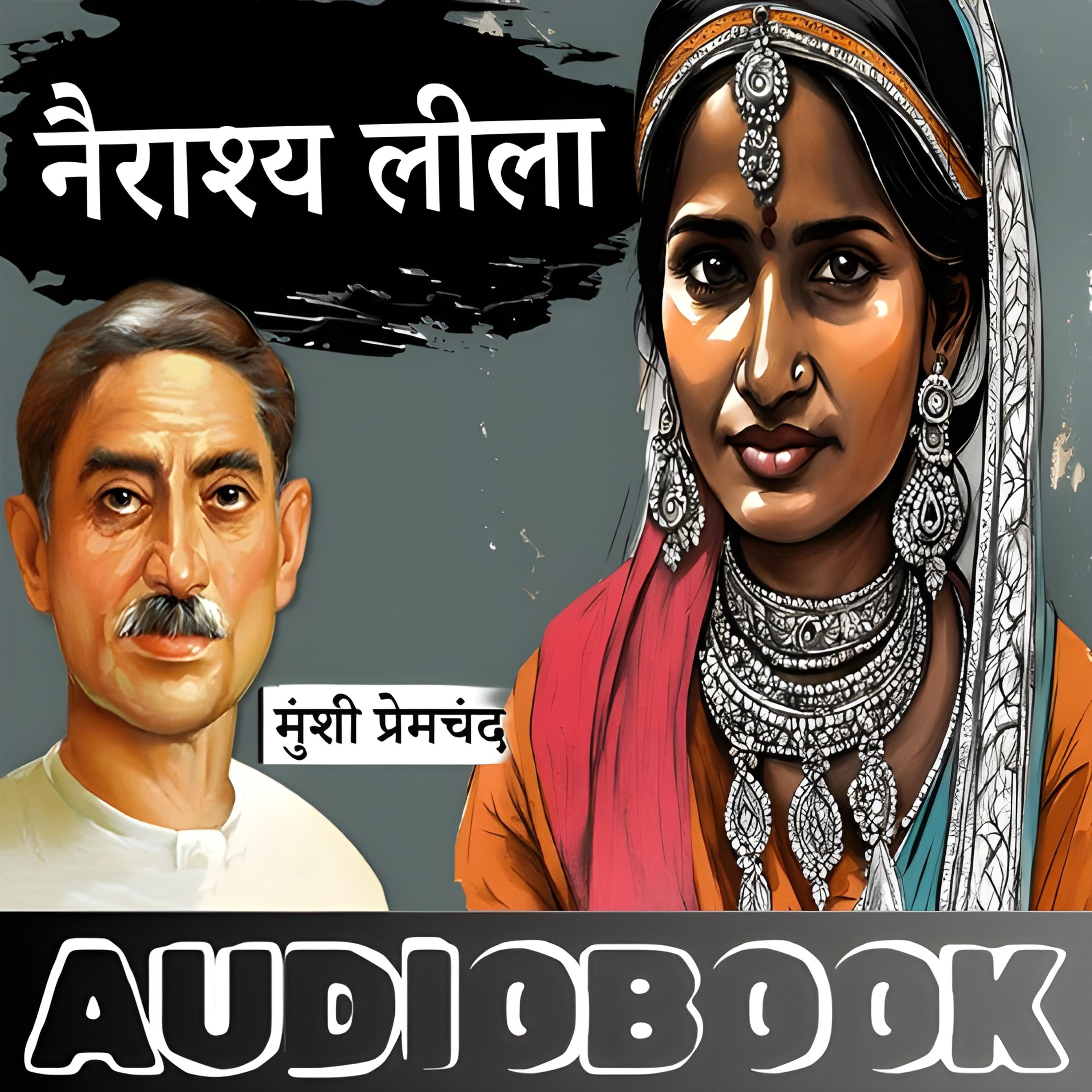 Nairashya Leela - Munshi Premchand