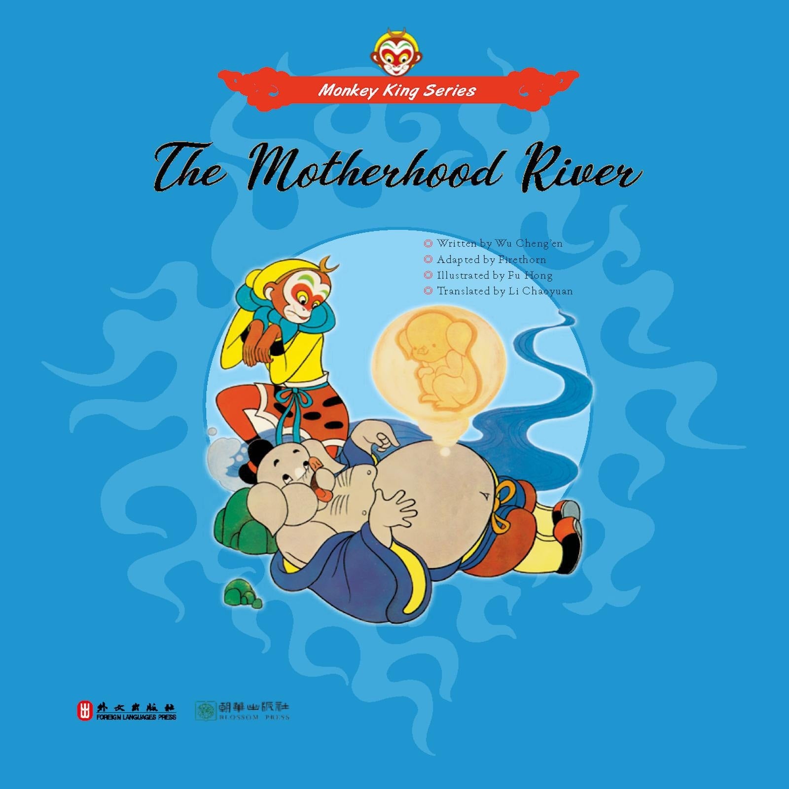 The Motherhood River