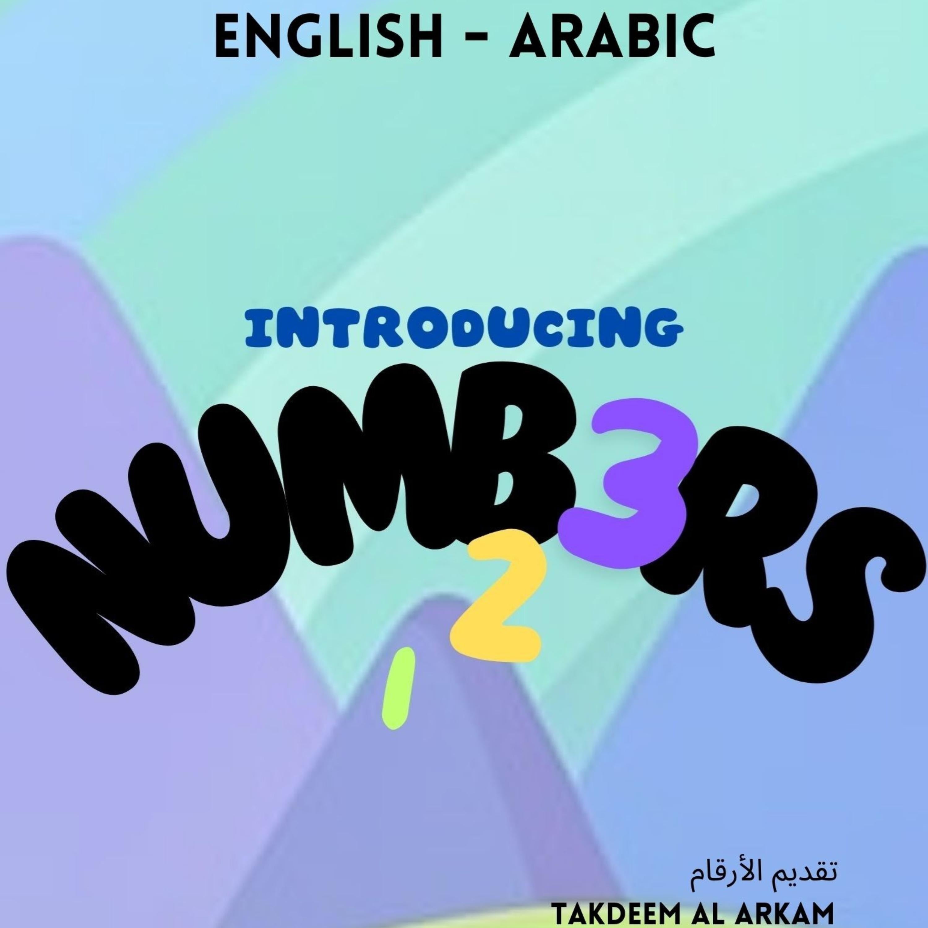Introducing Numbers