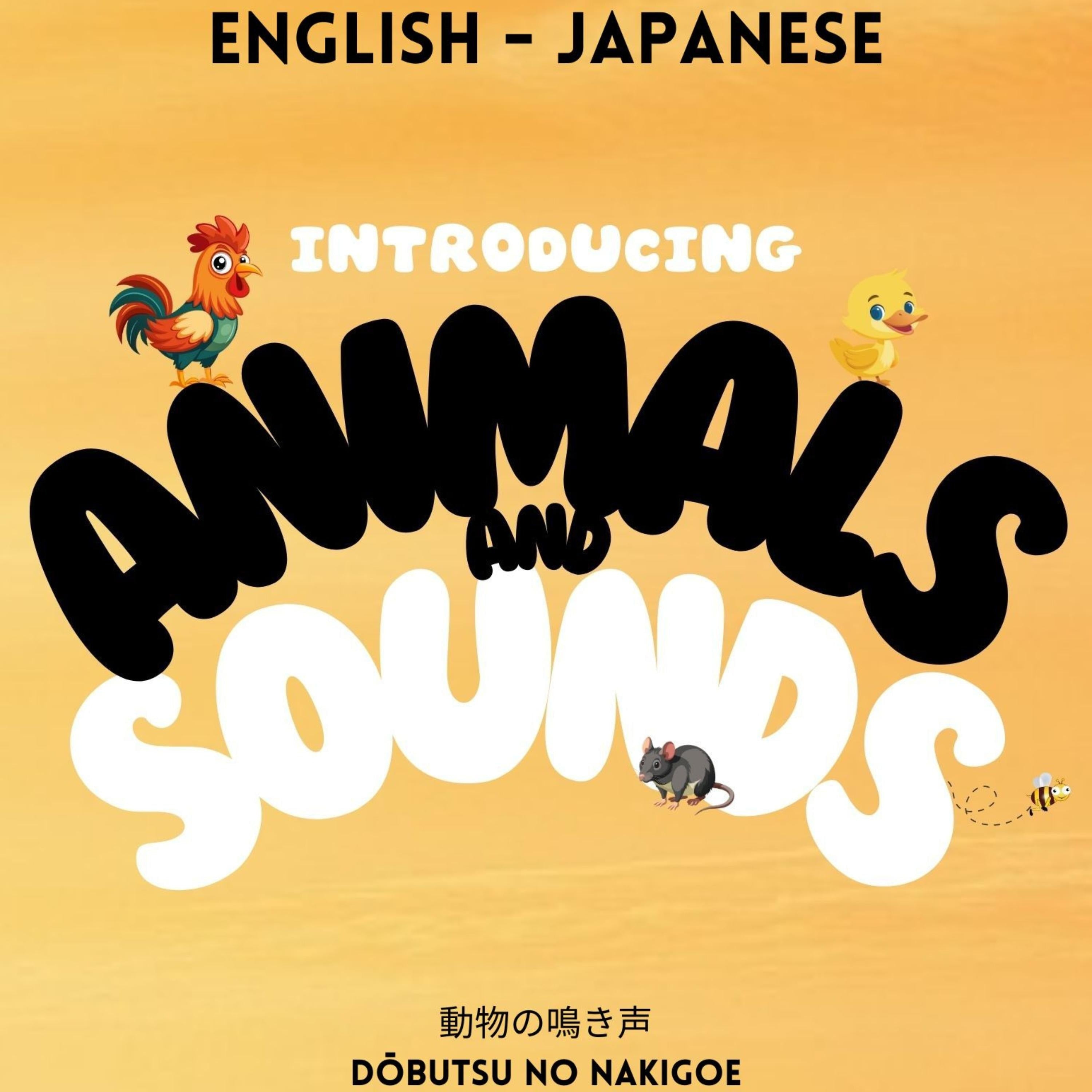 Introducing Animals and Sounds