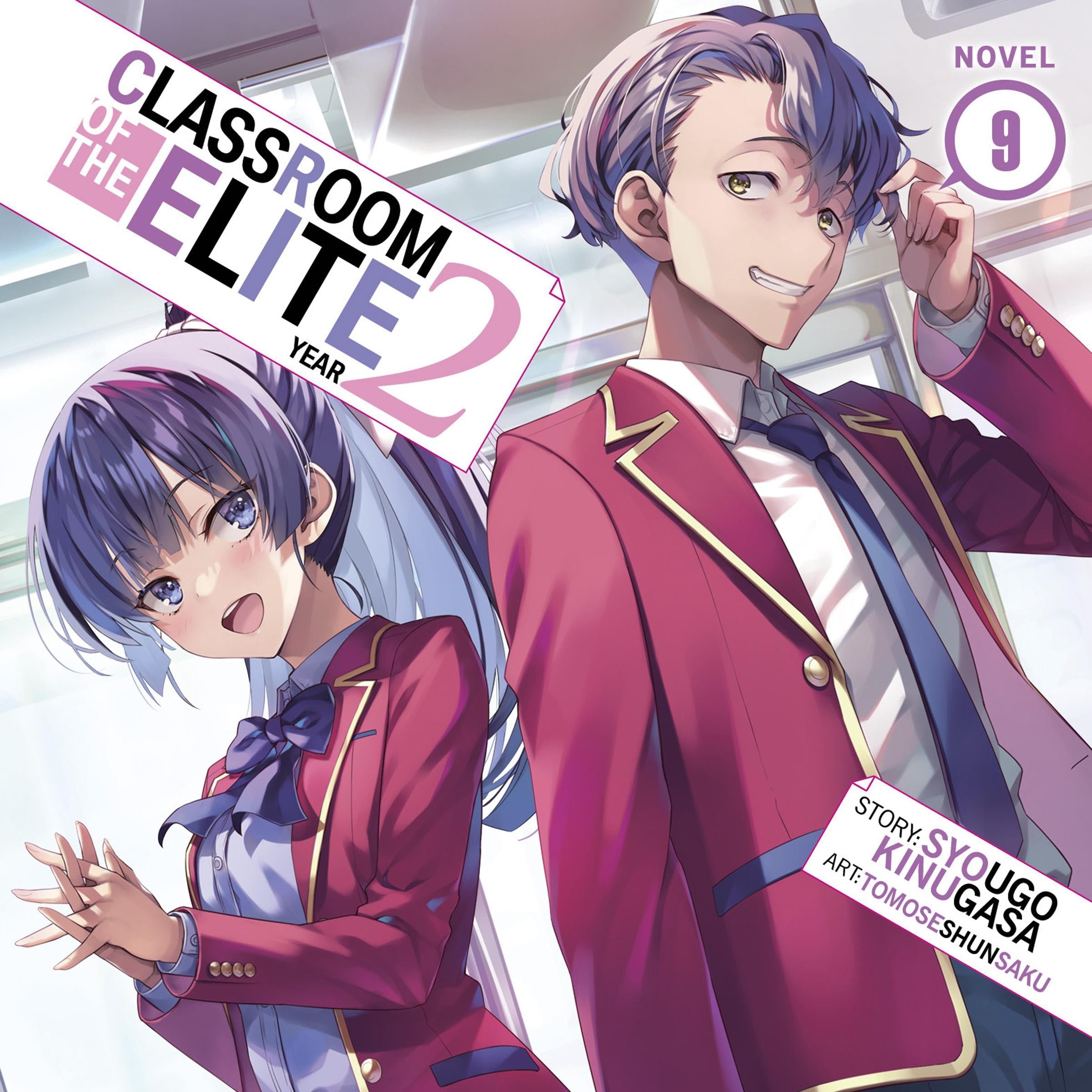 Classroom of the Elite: Year 2 (Light Novel) Vol. 9