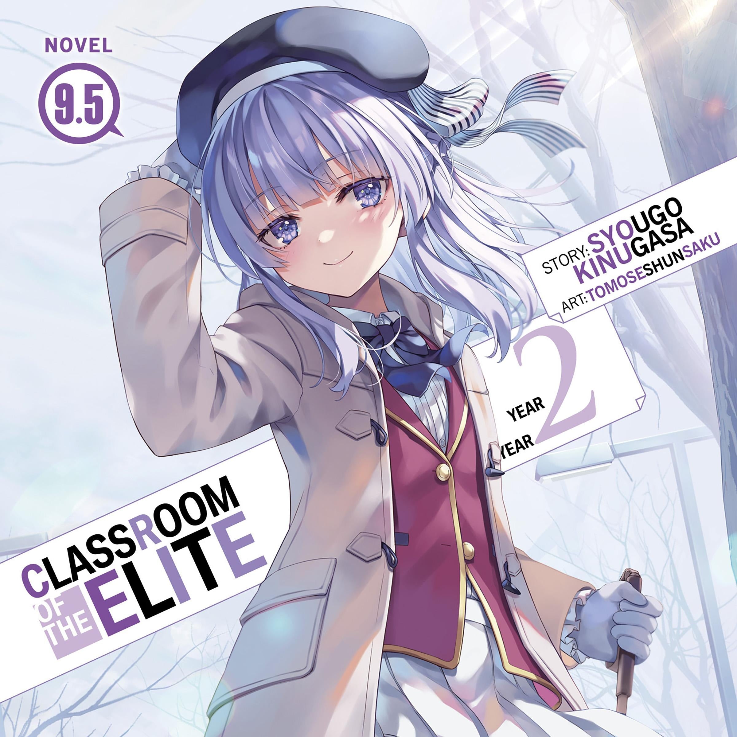 Classroom of the Elite: Year 2 (Light Novel) Vol. 9.5