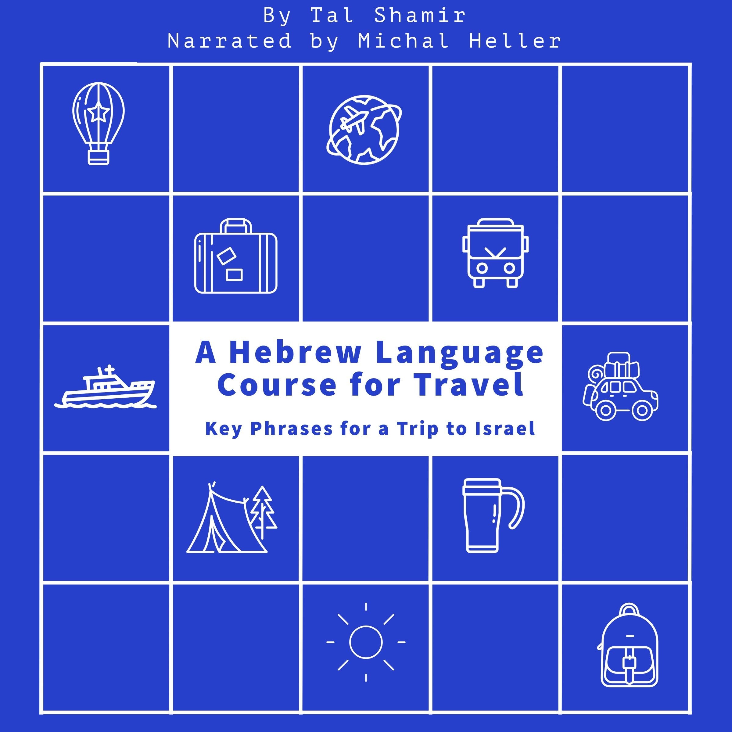 A Hebrew Language Course for Travel