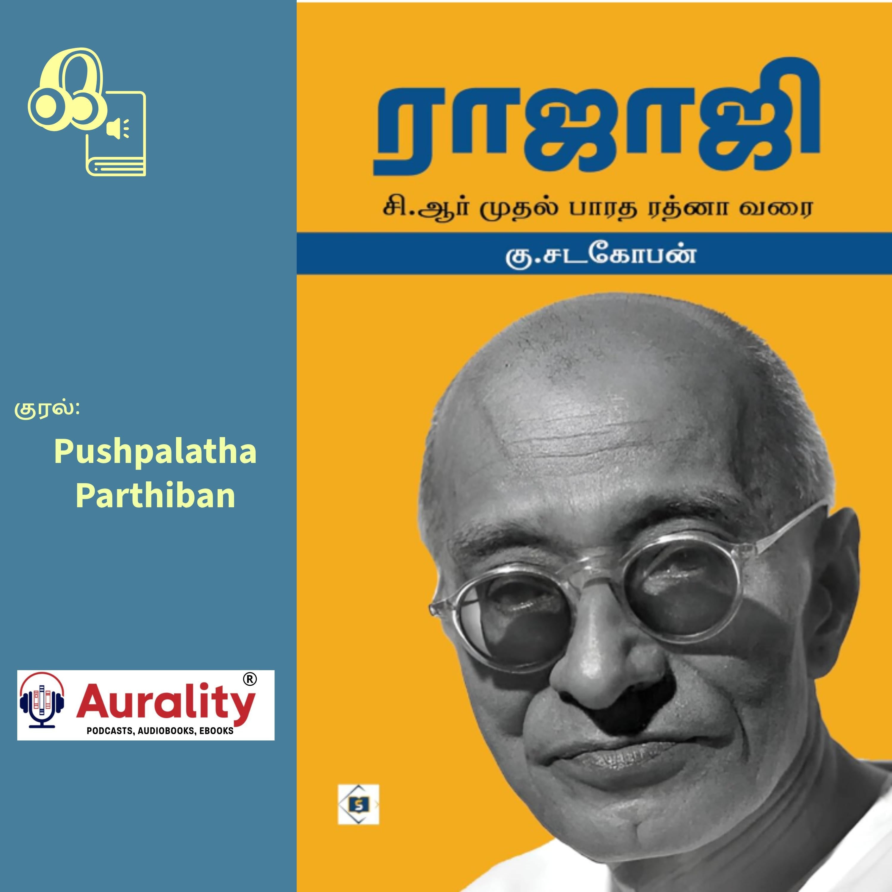 Rajaji: C.R muthal Bharata Ratna Varai